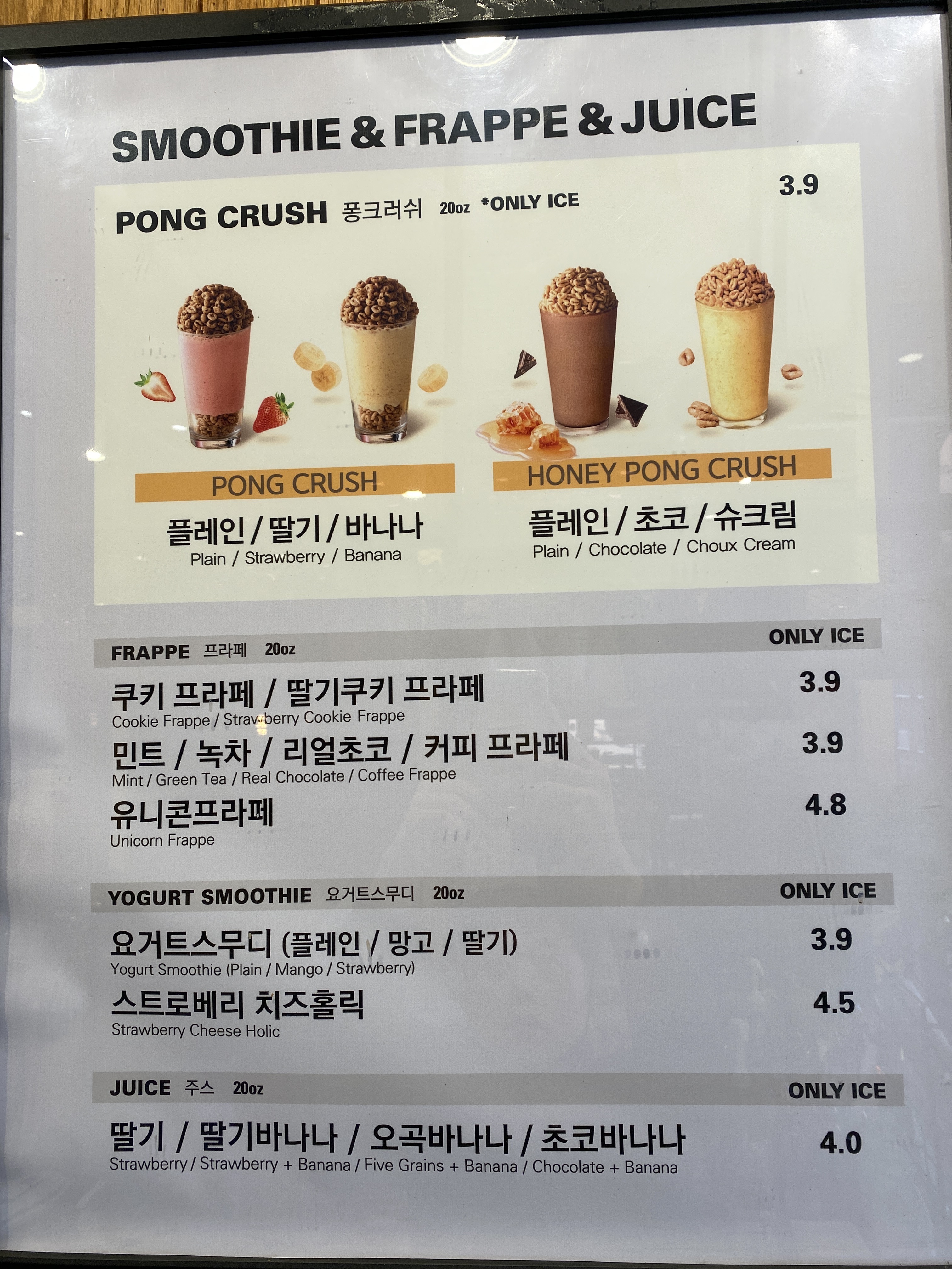메가MGC커피 전주만성지구점