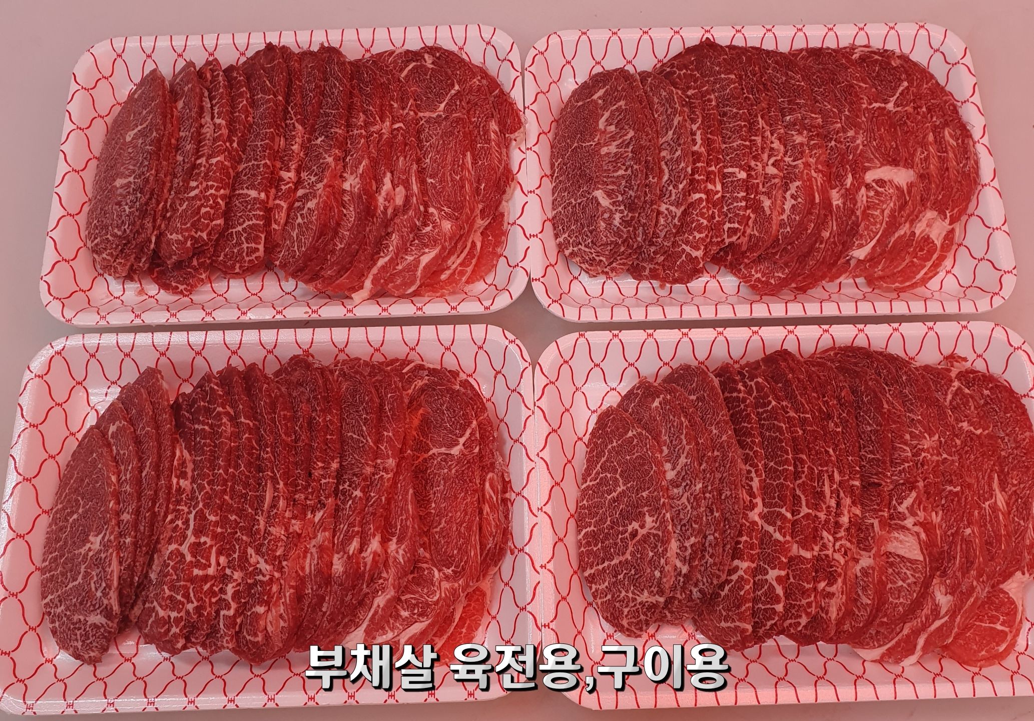 진선미트