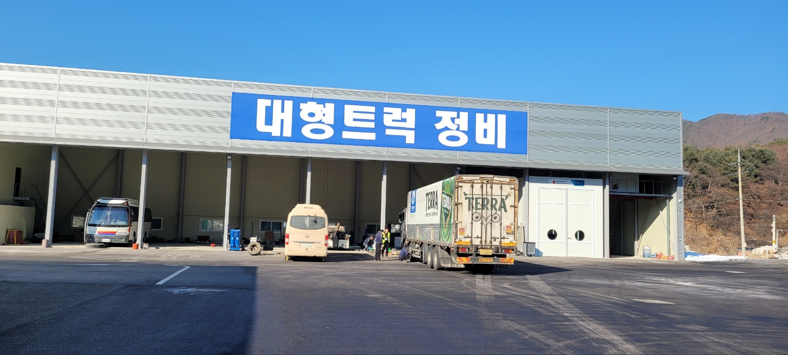 양평1급종합자동차정비사업소