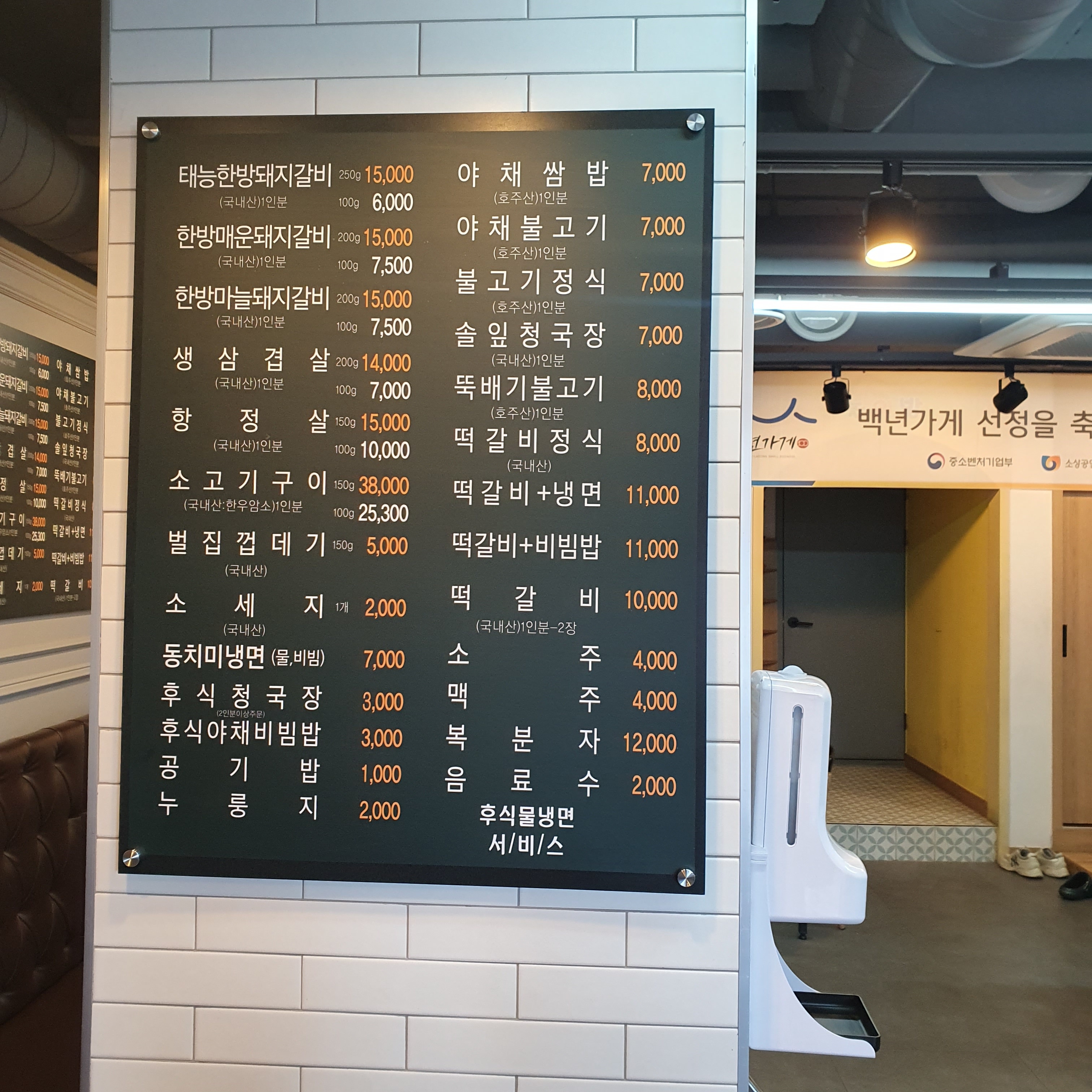 요약 정보 이미지