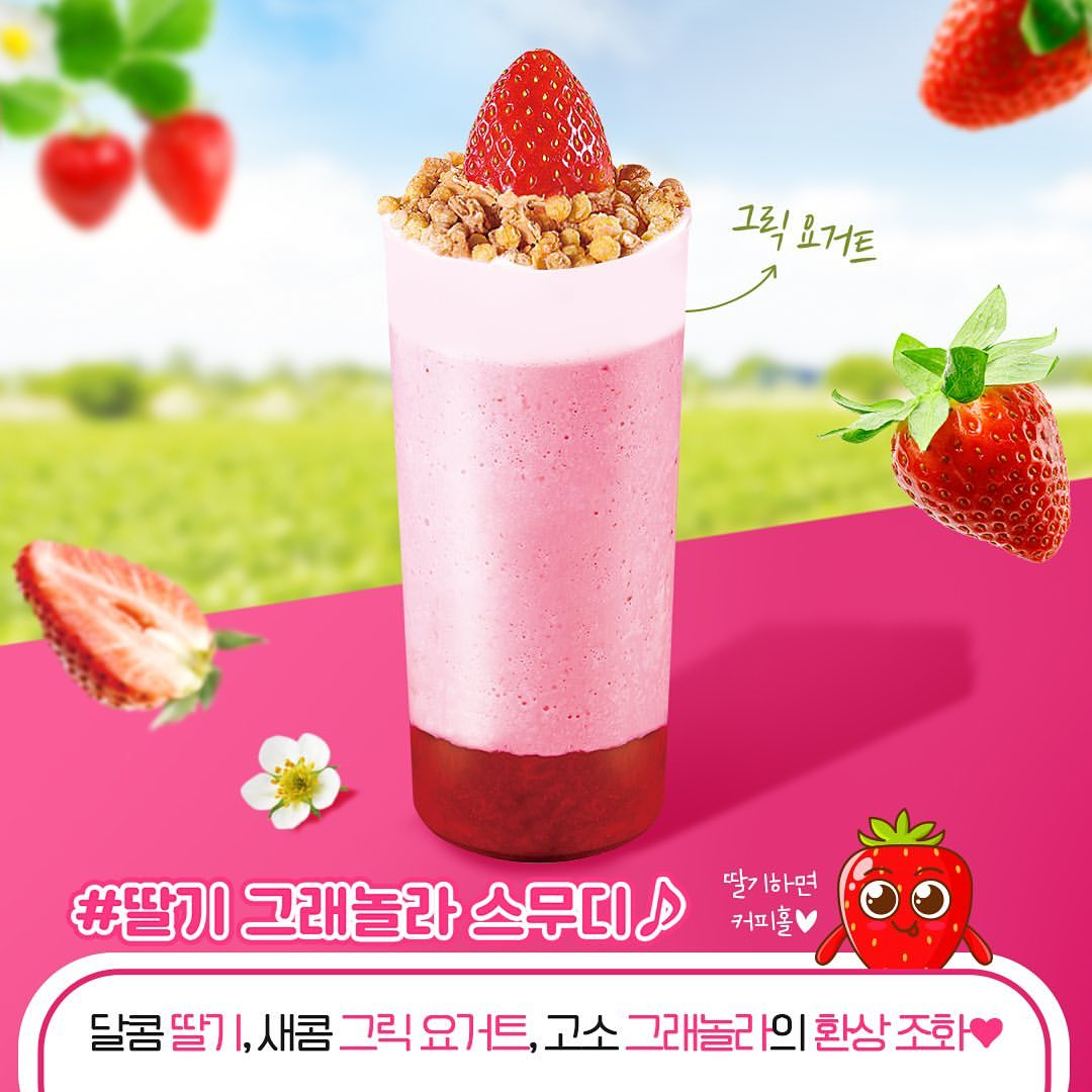 커피홀 포천화현점