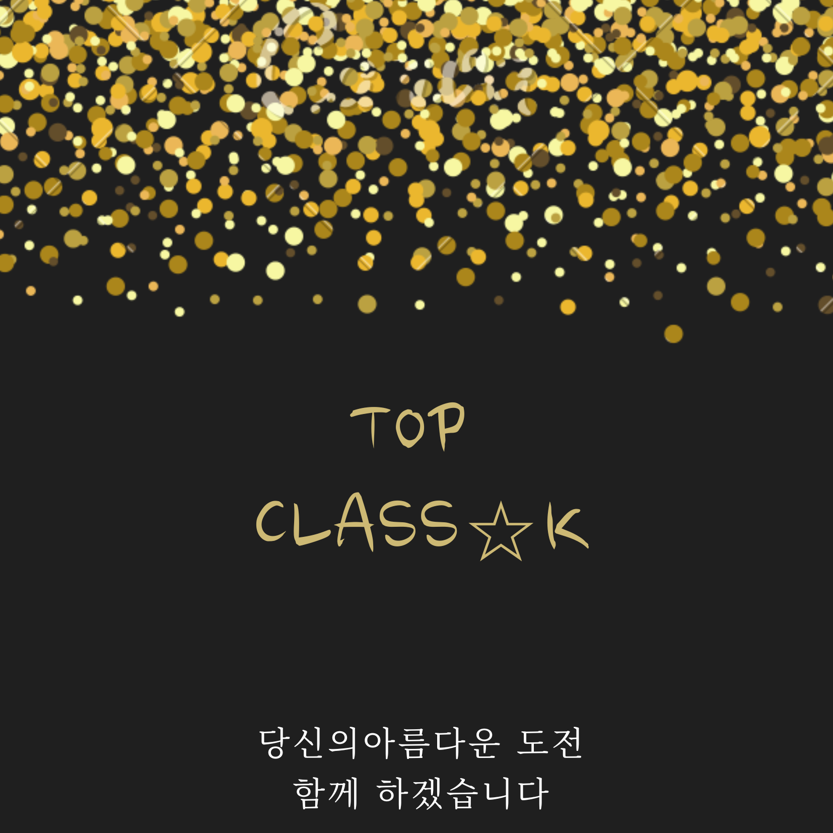 한국장애인대중문화예술협회