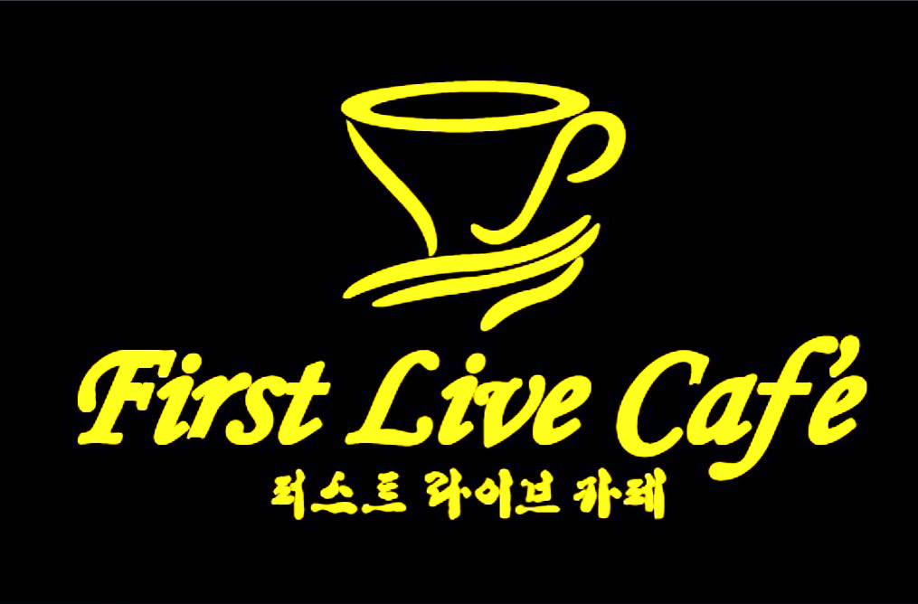 퍼스트라이브카페