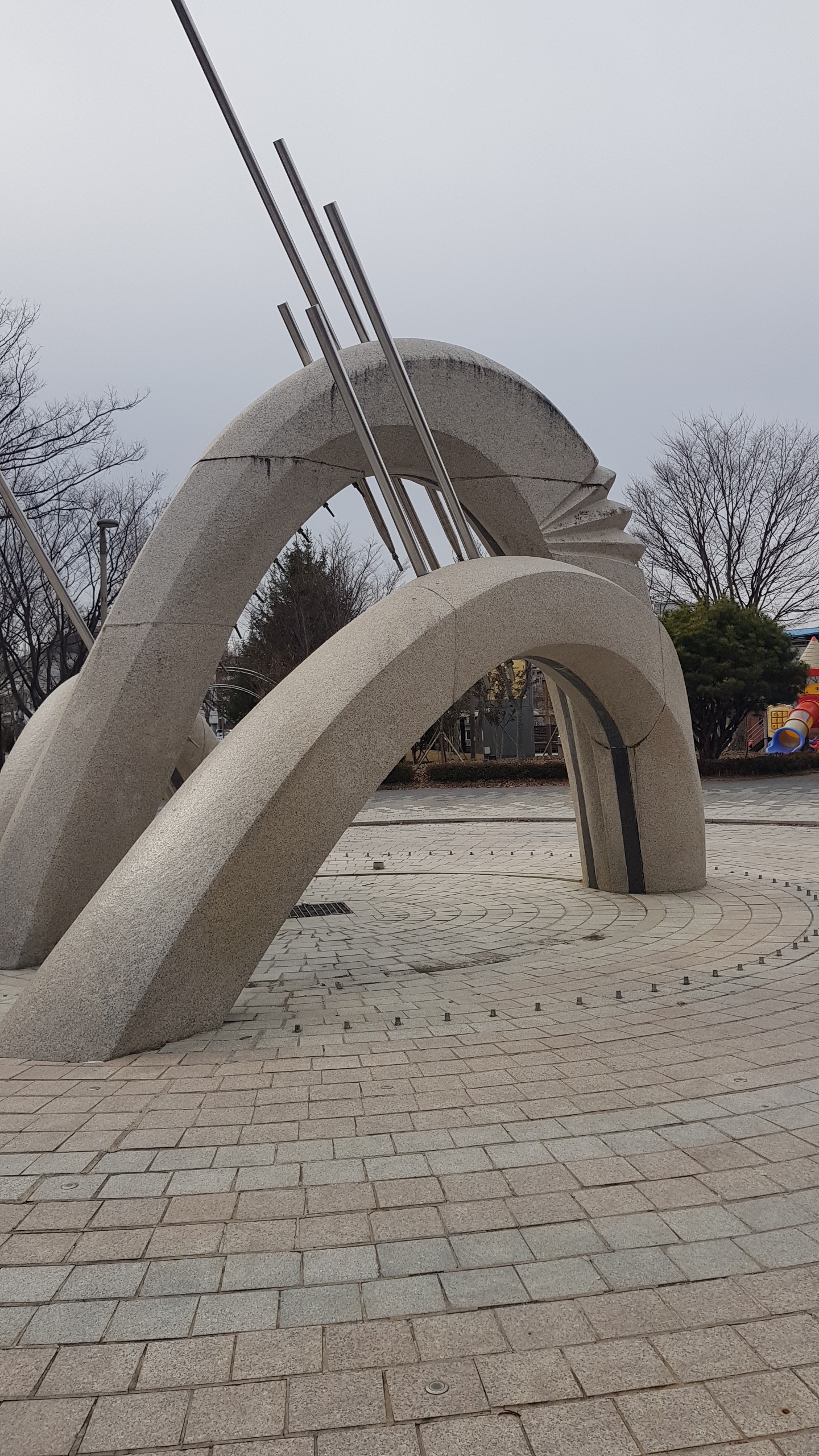 거마공원