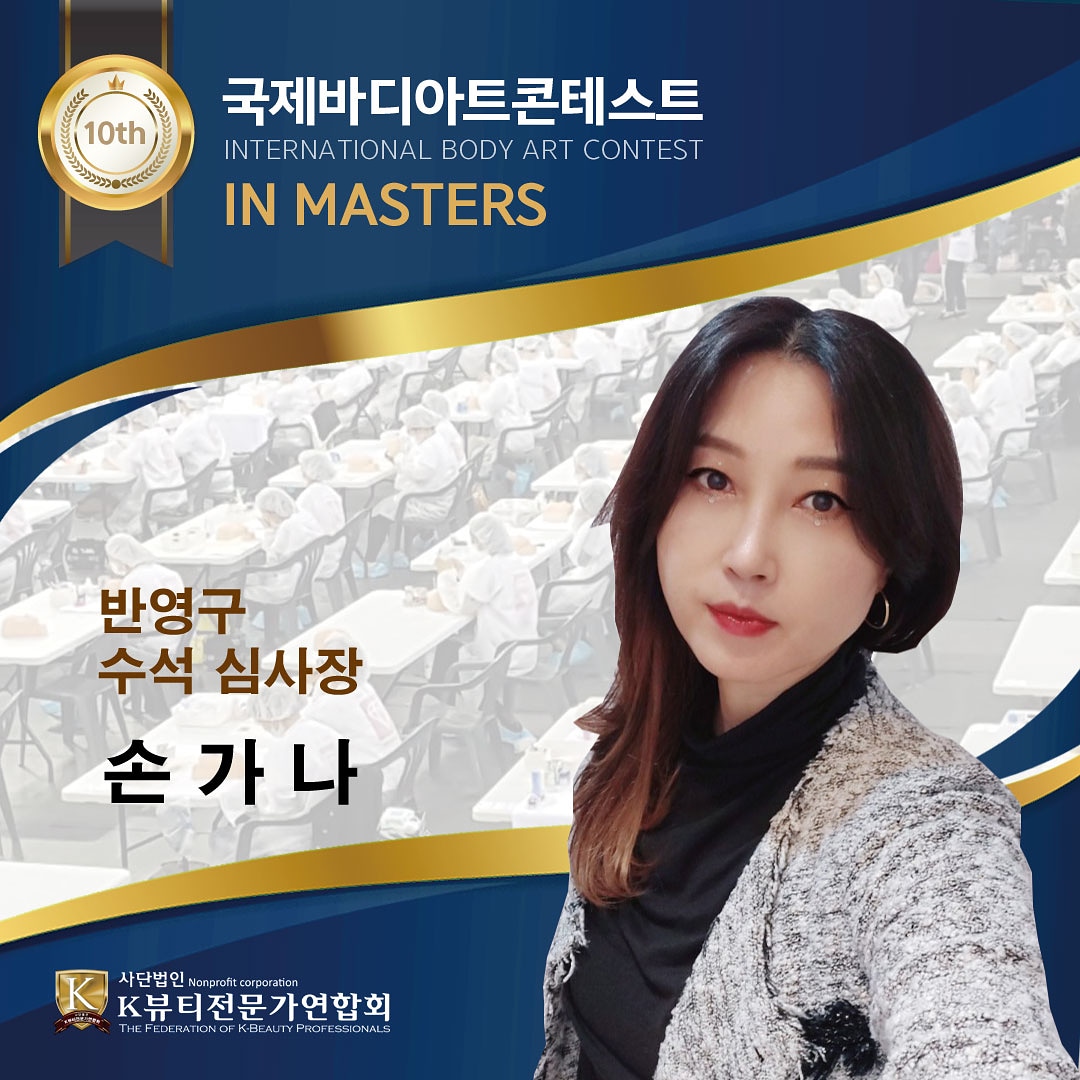 뷰티 아지트
