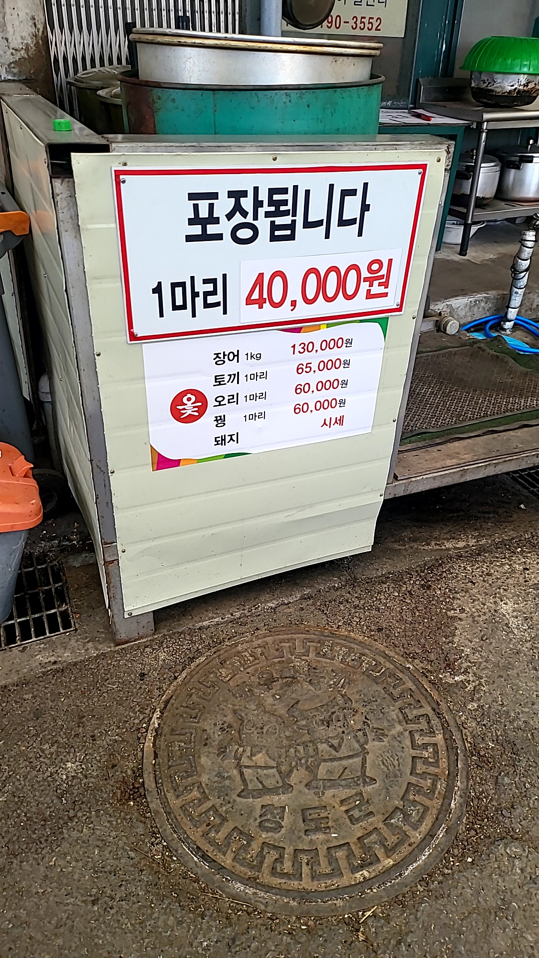 요약 정보 이미지