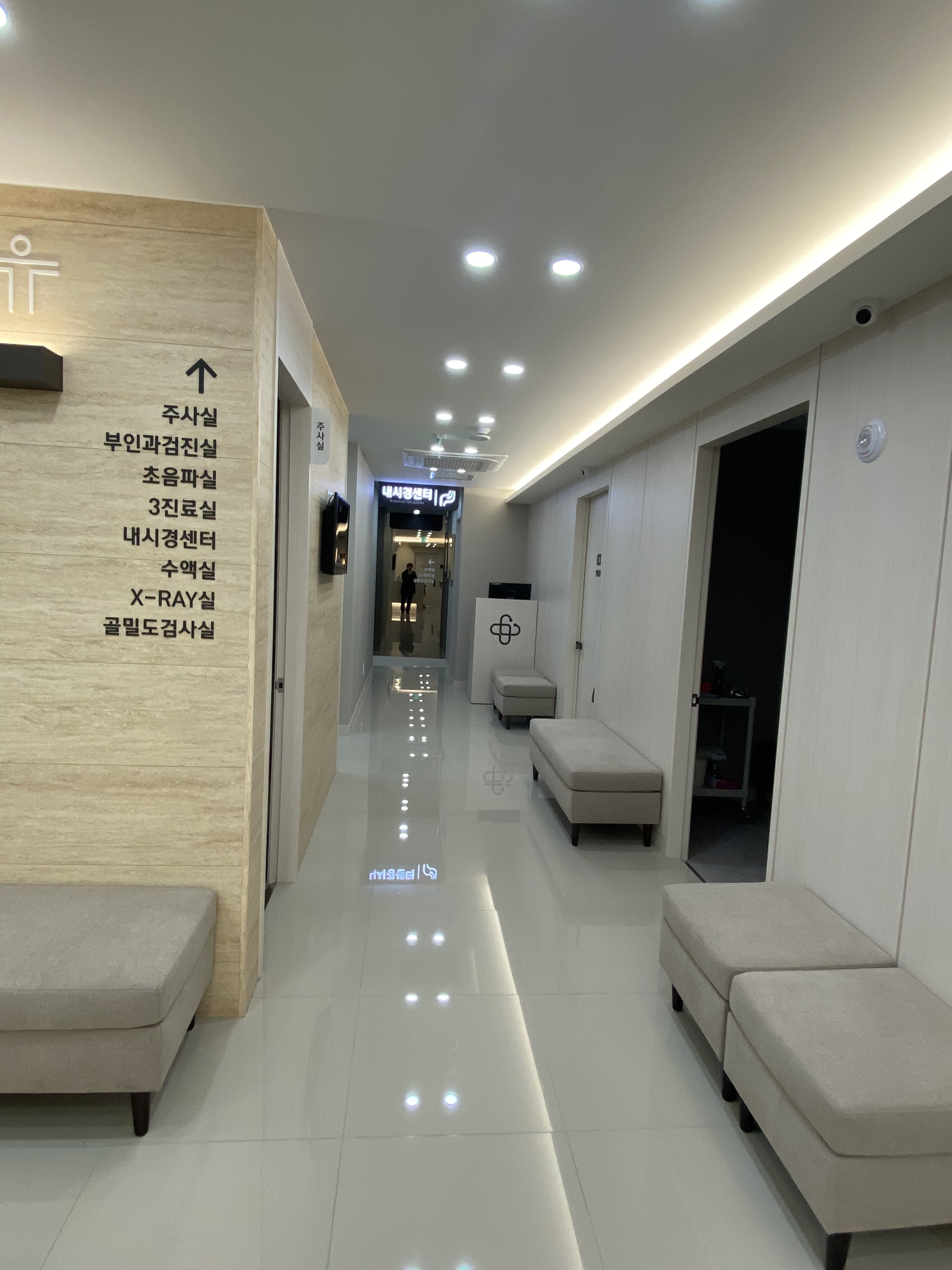 서울연합내과의원