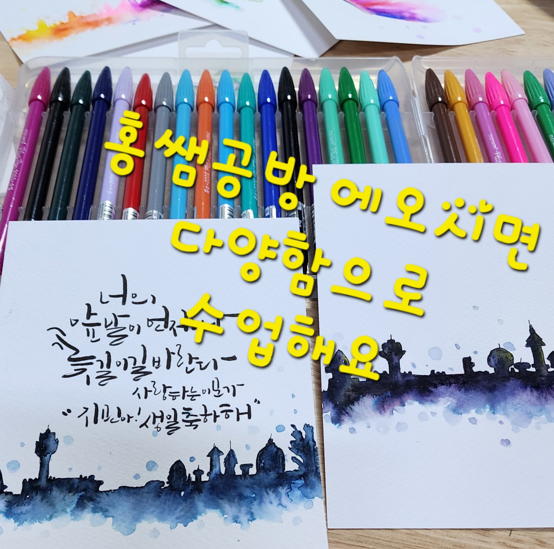 한국디자인교육연구소