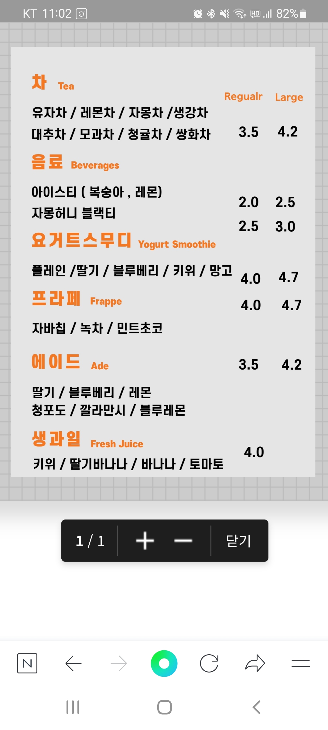 세븐데이즈커피