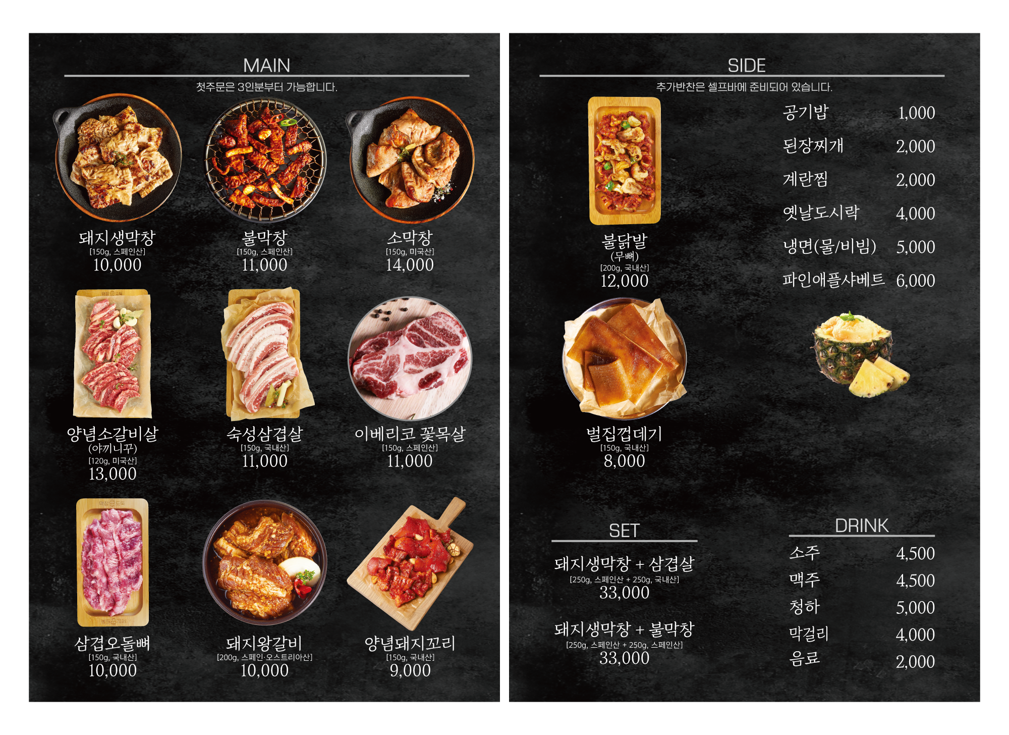 요약 정보 이미지