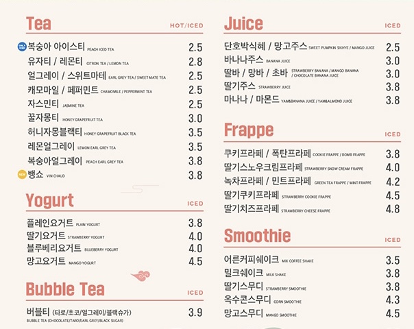 카페봄봄