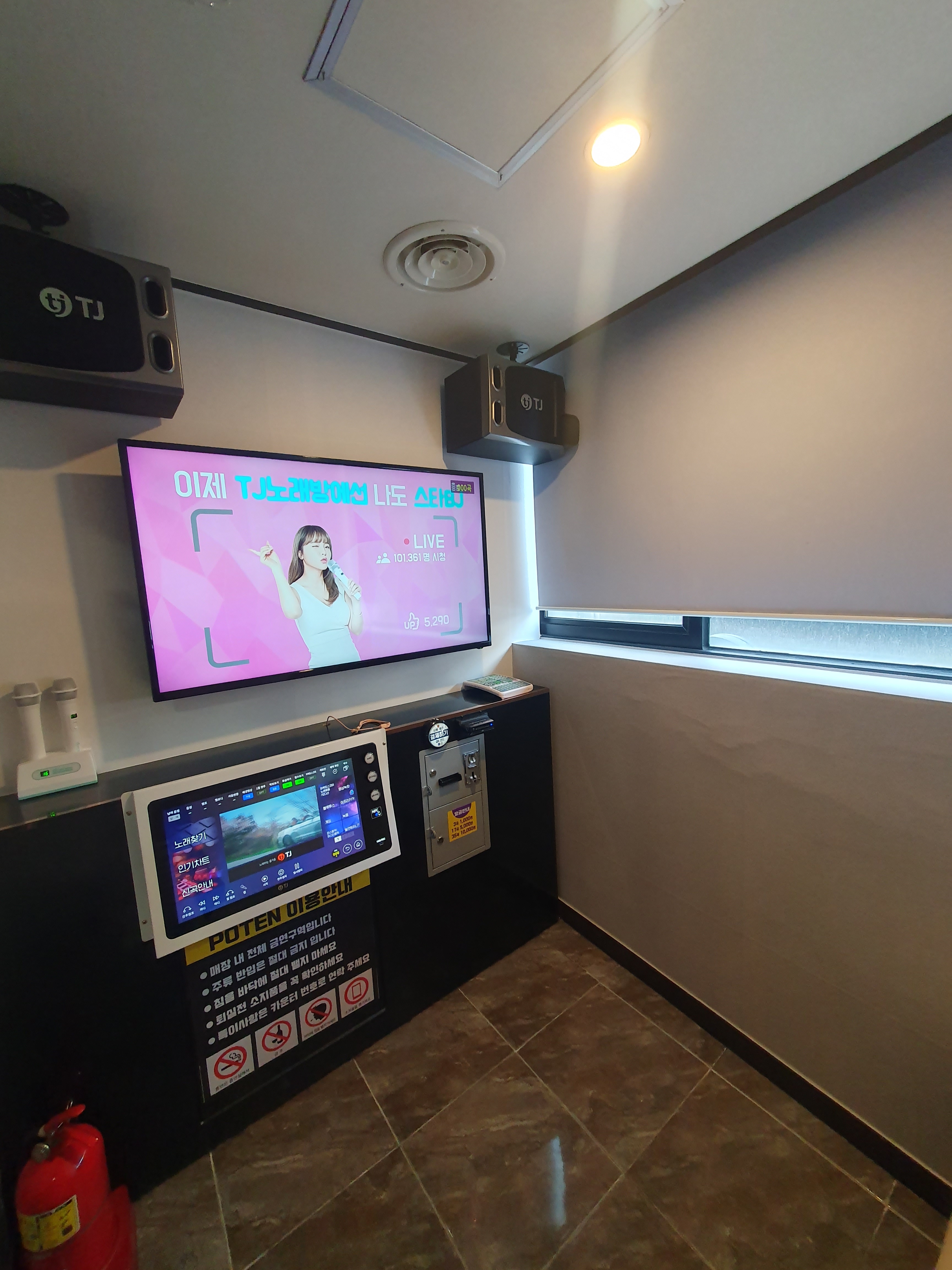24시 포텐코인노래연습장