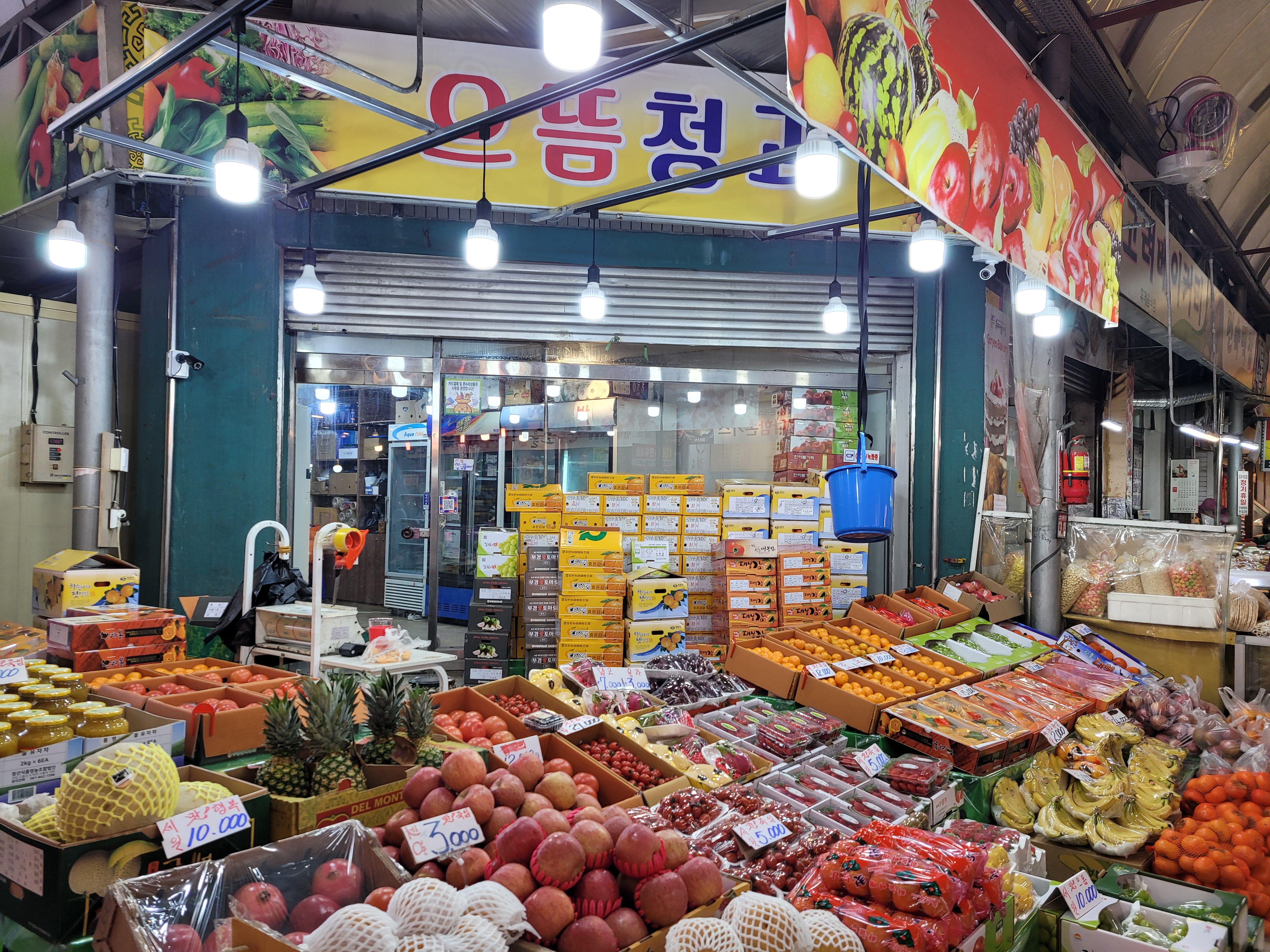 으뜸청과