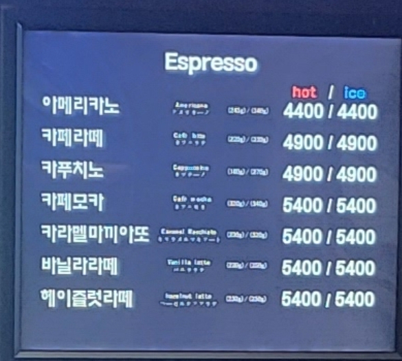 로띠번 충주(마산방향)휴게소