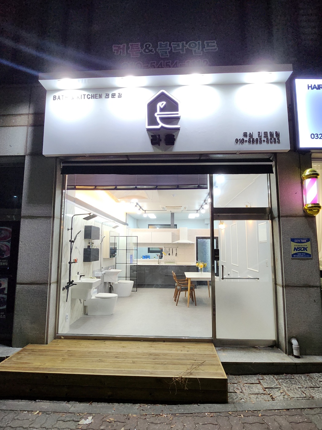 라움디자인