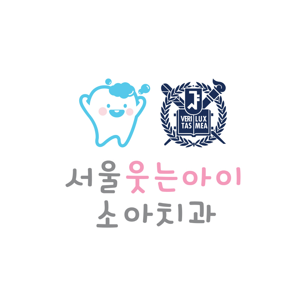 서울웃는아이소아치과의원 전경