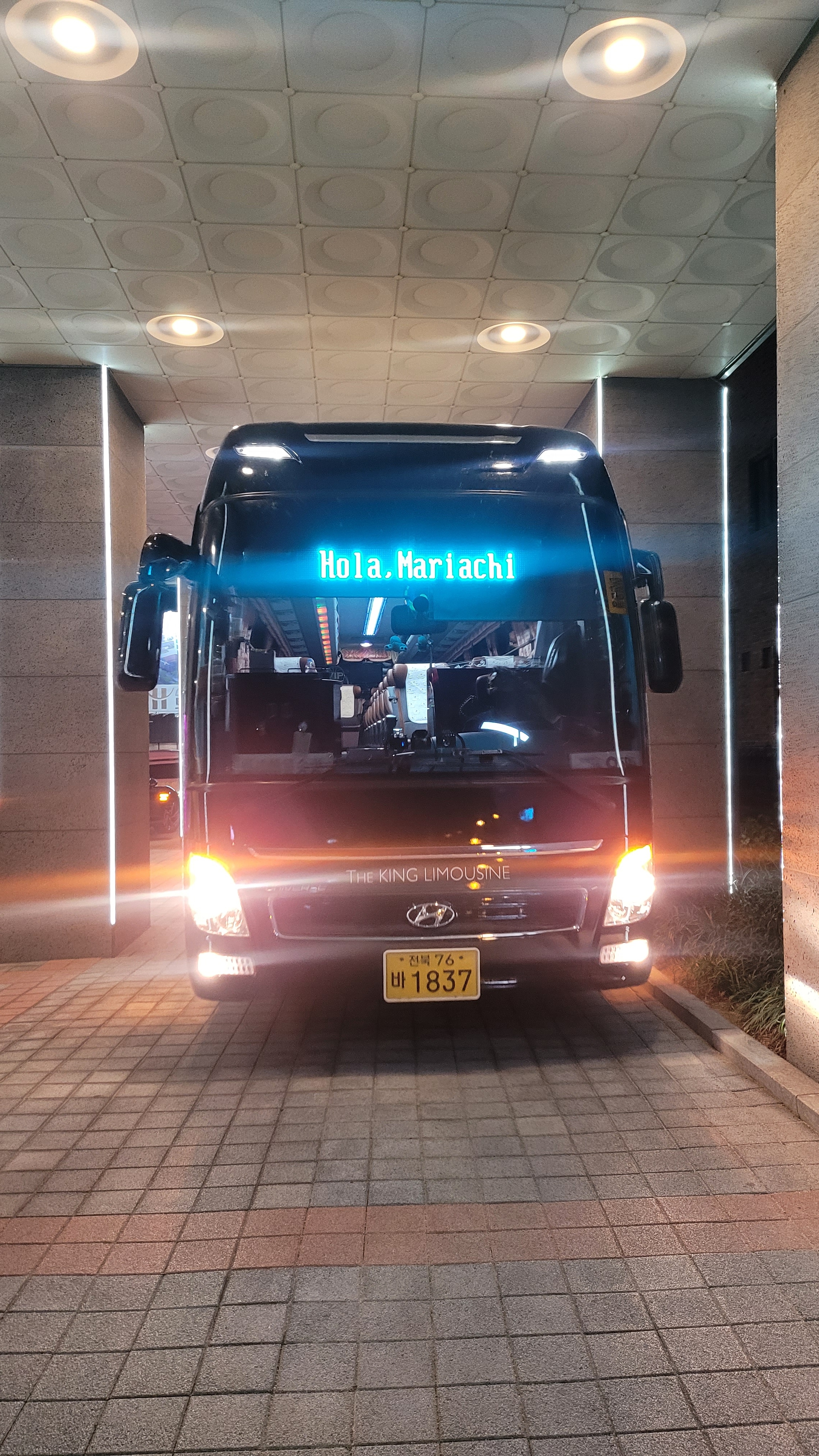 더킹투어앤마이스
