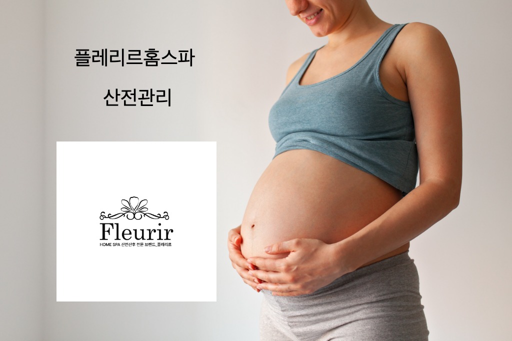 플레리르 photo 3