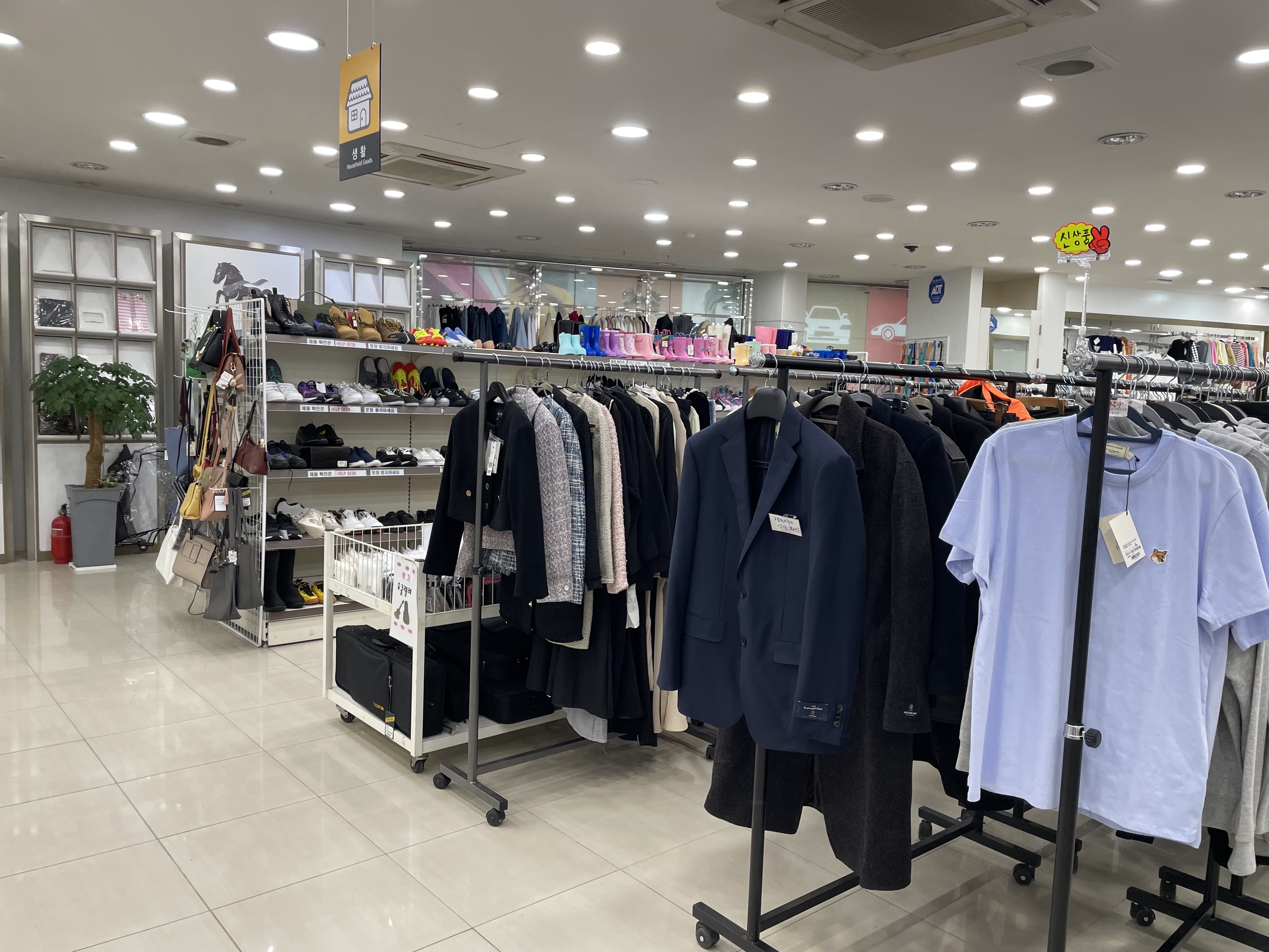 오픈박스 남양주점