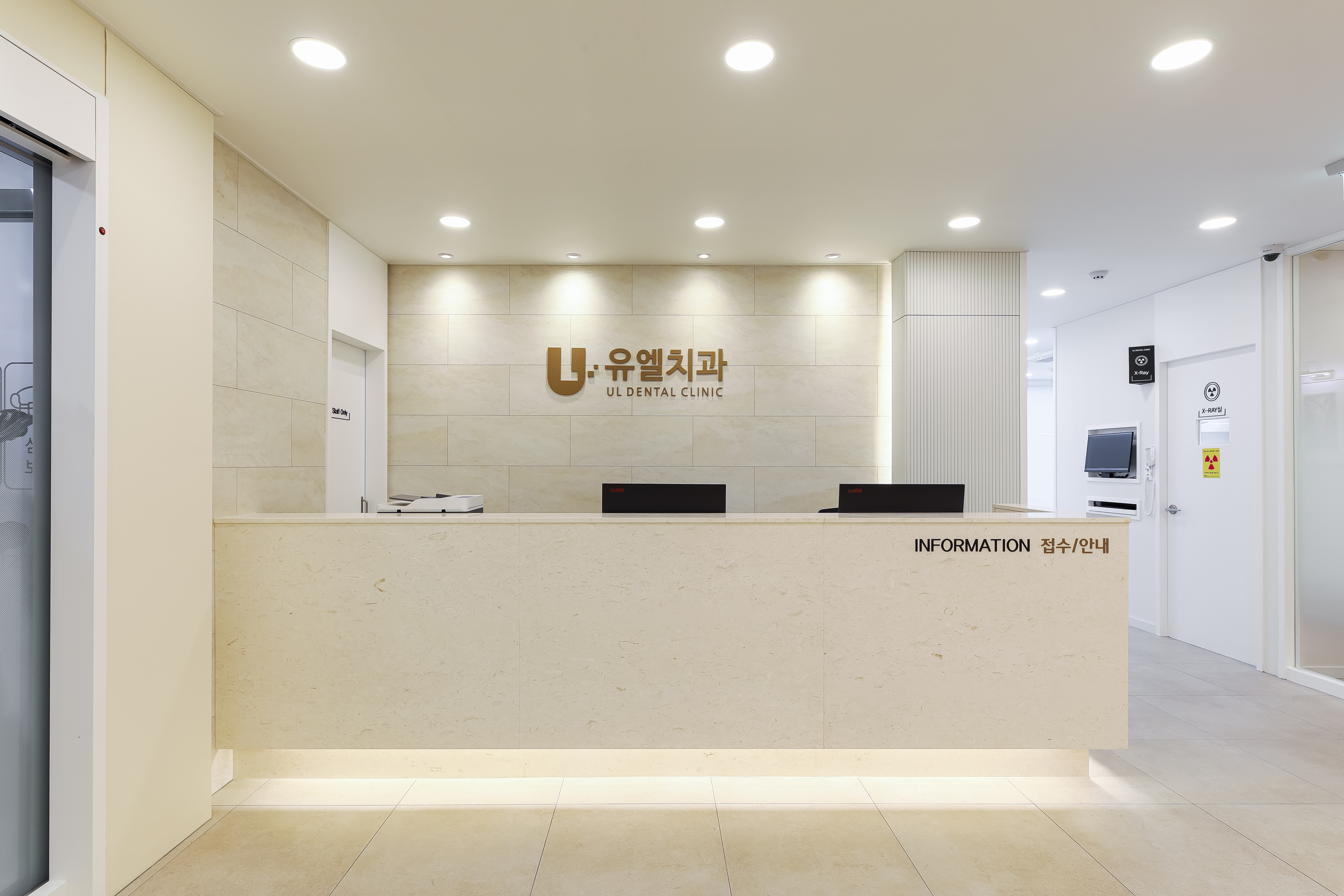유엘치과의원 성남 대표 이미지