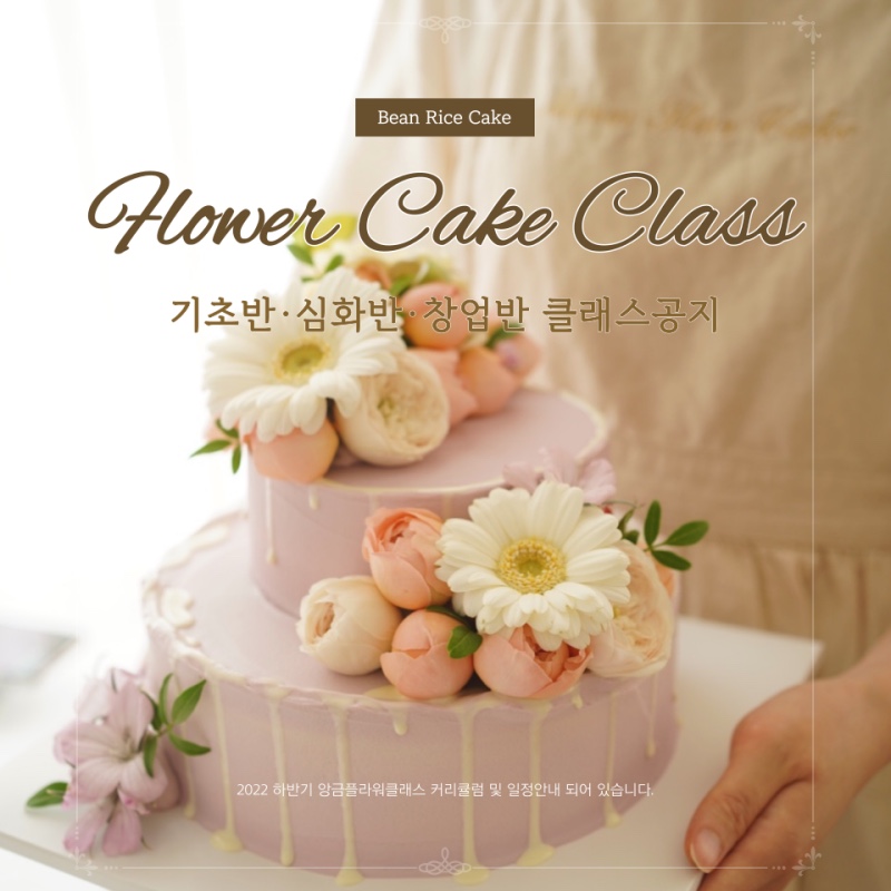 문스타케이크