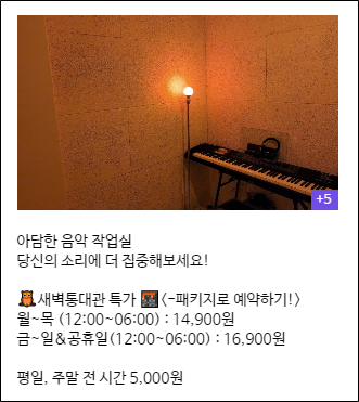 제이엔터 합격 댄스 연습실 구리 남양주점