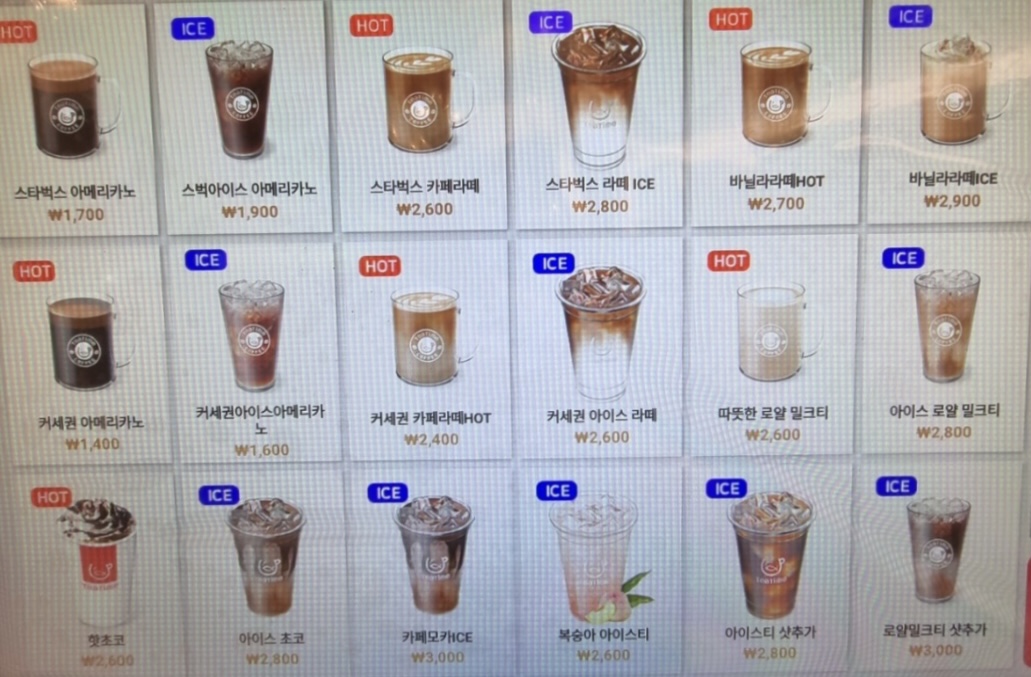 맨리스커세권 광안역점