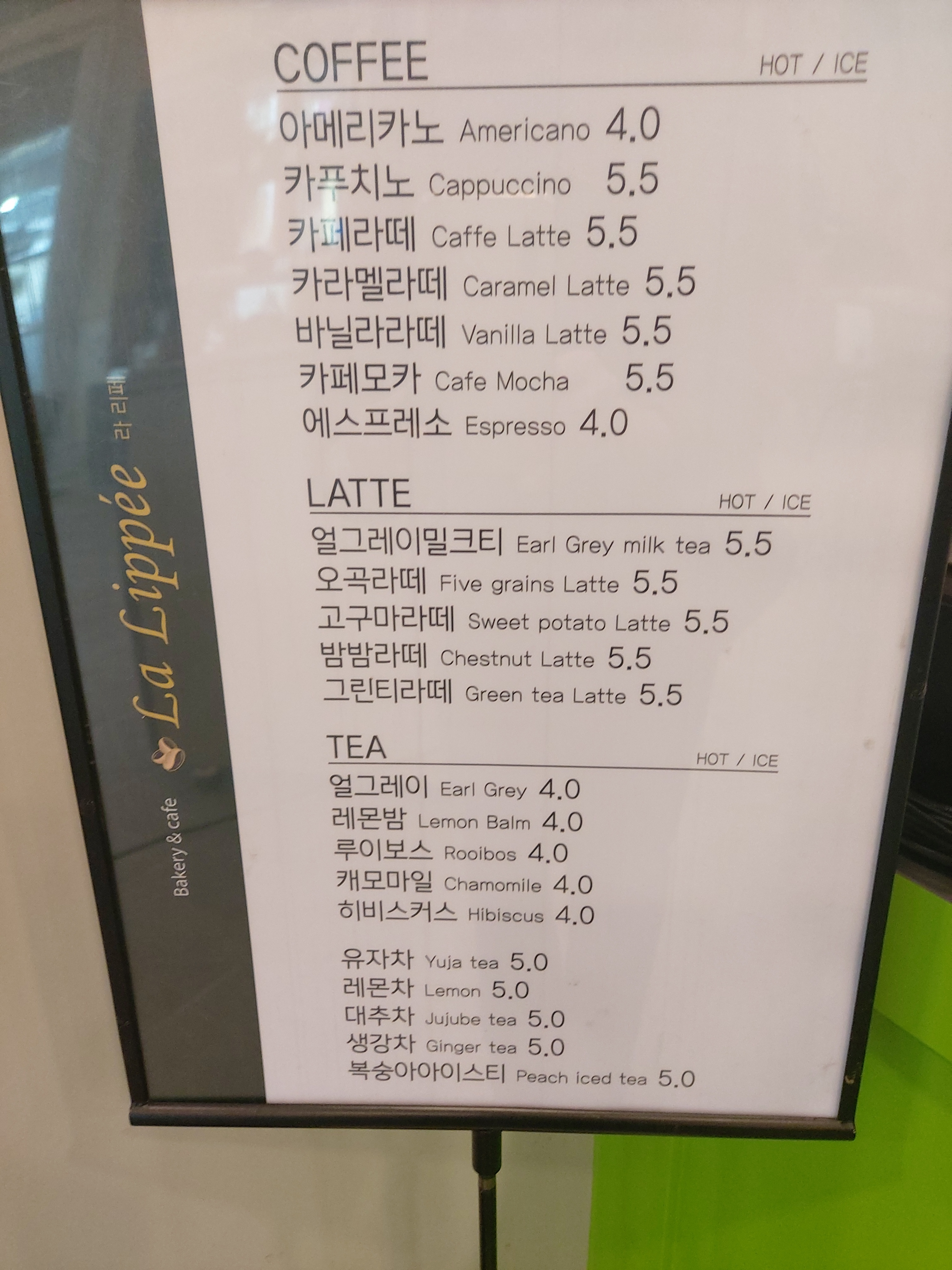 라리페카페 전라 애견맛집