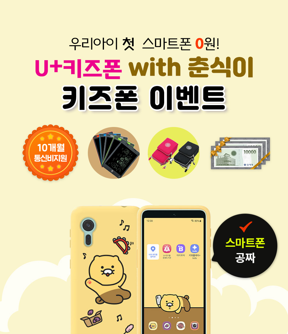 위즈엠솔루션