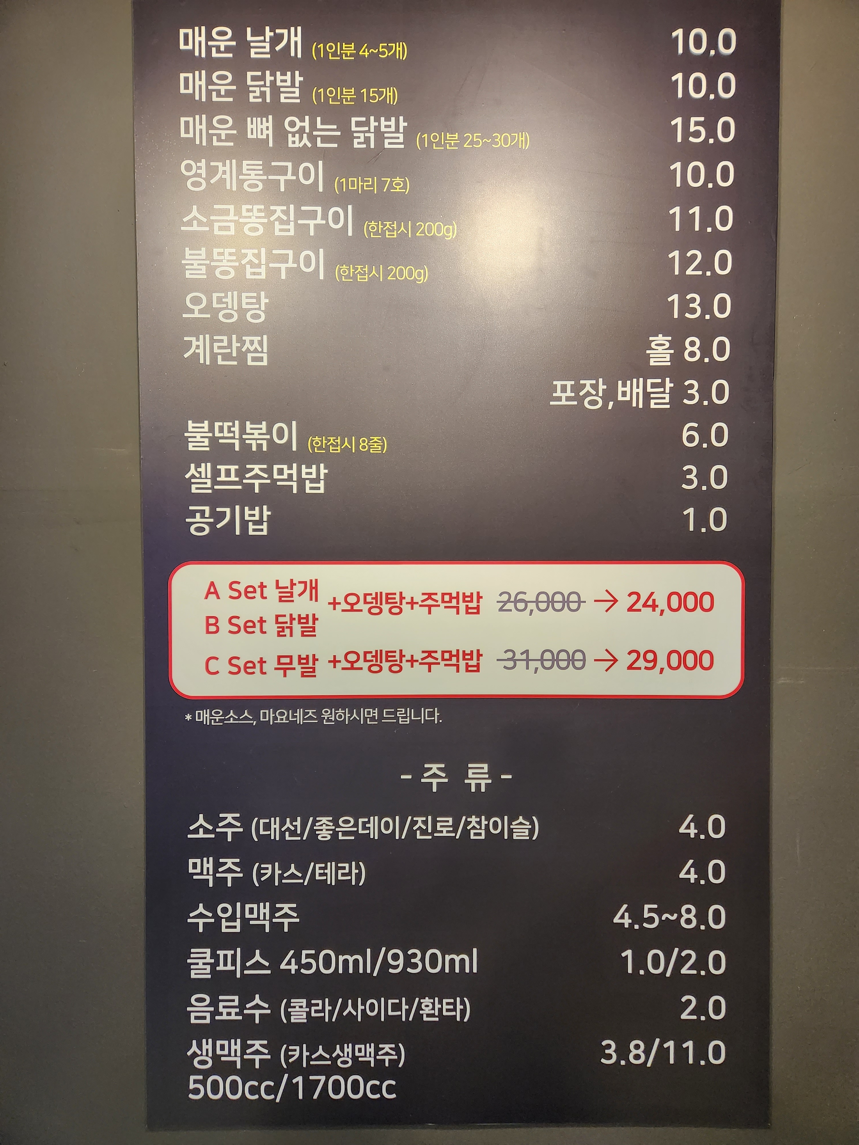 동대앞신석쇠구이 개금점