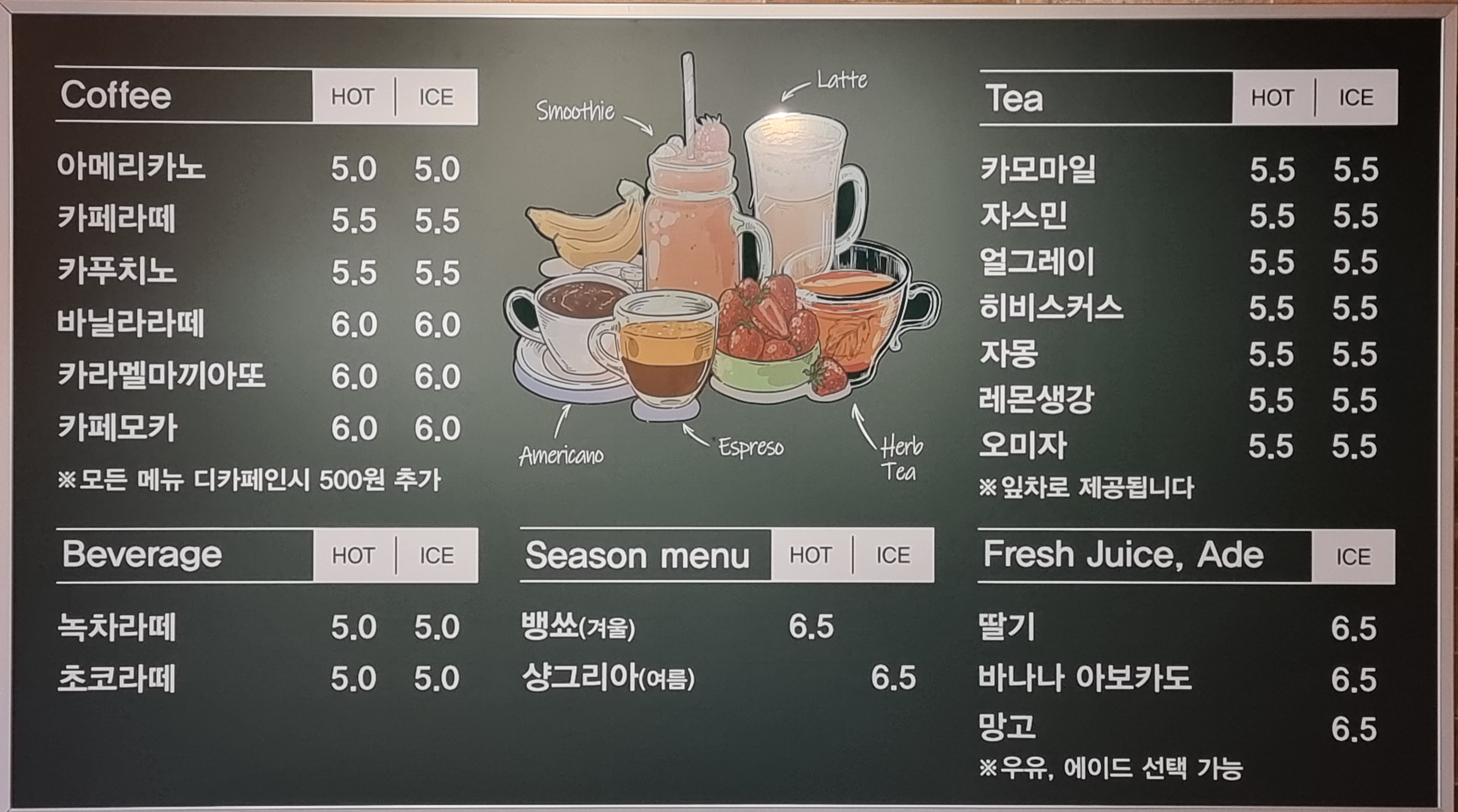 담장아래 볕