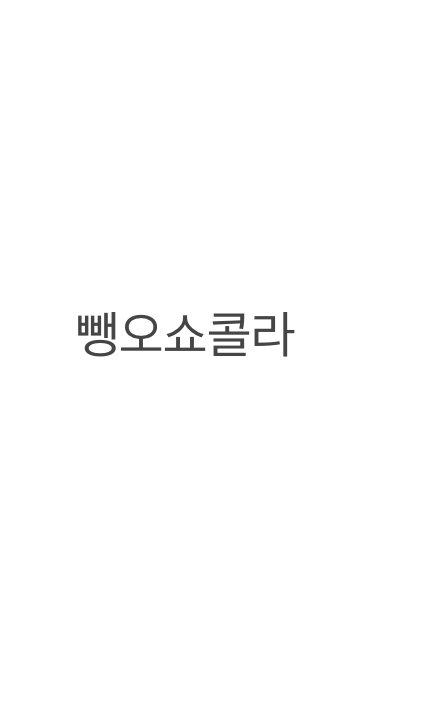 설브레드