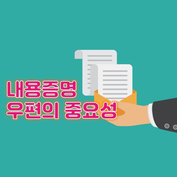 법무사박석일사무소