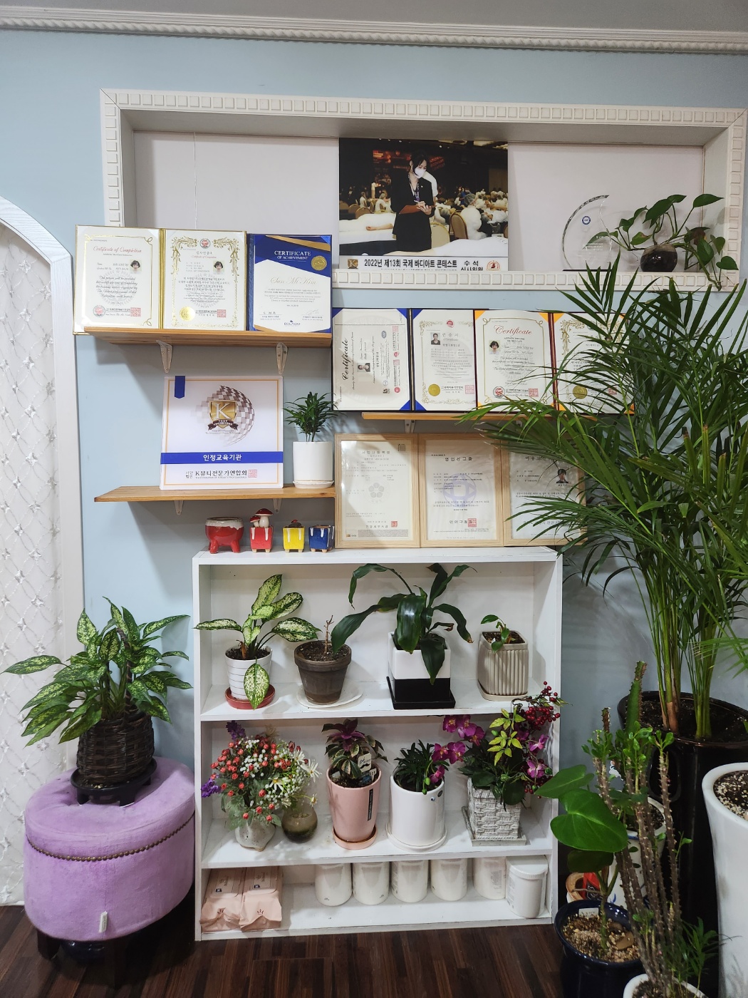 예뻐지는멀티샵K photo 7
