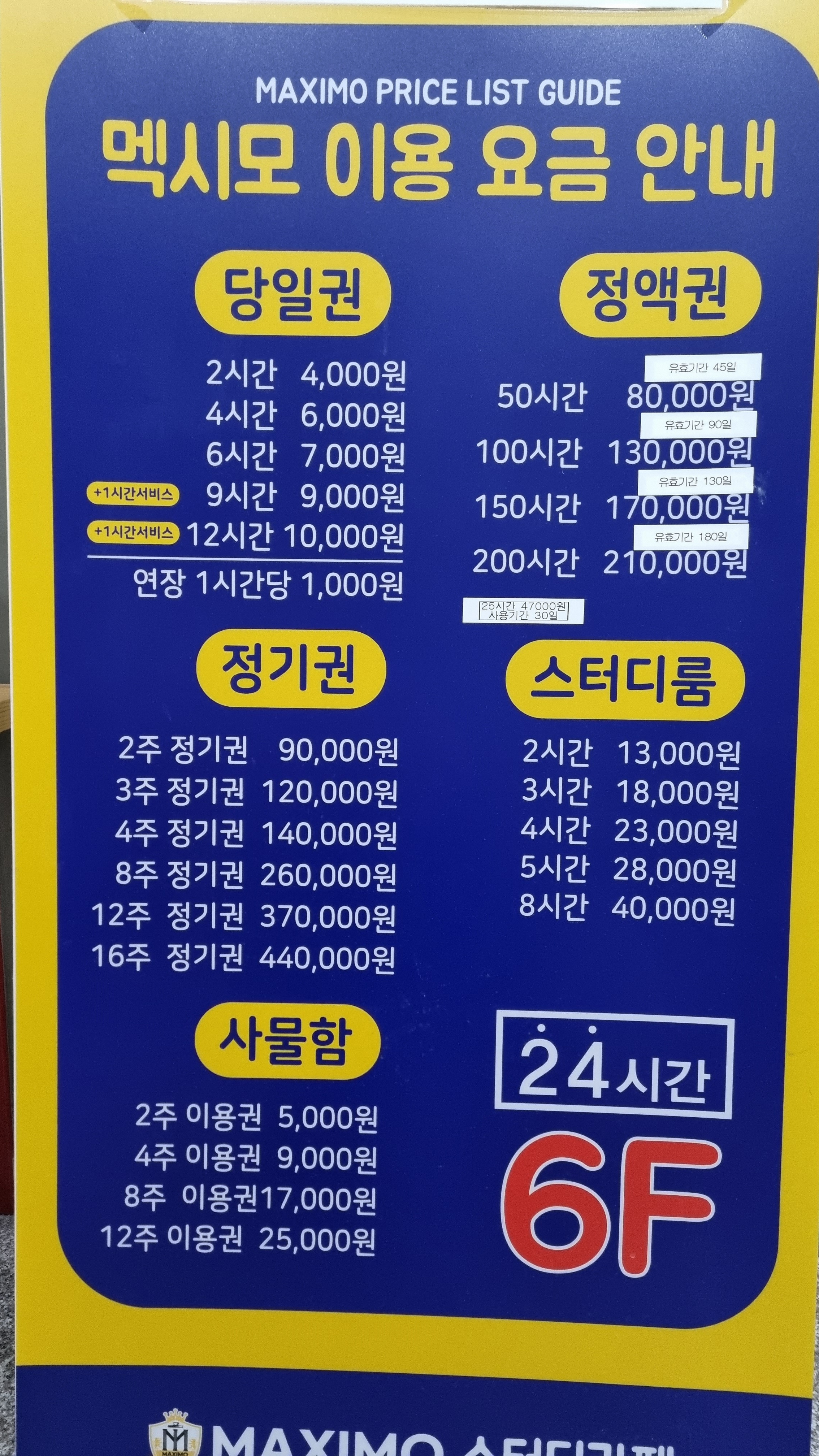 업체사진
