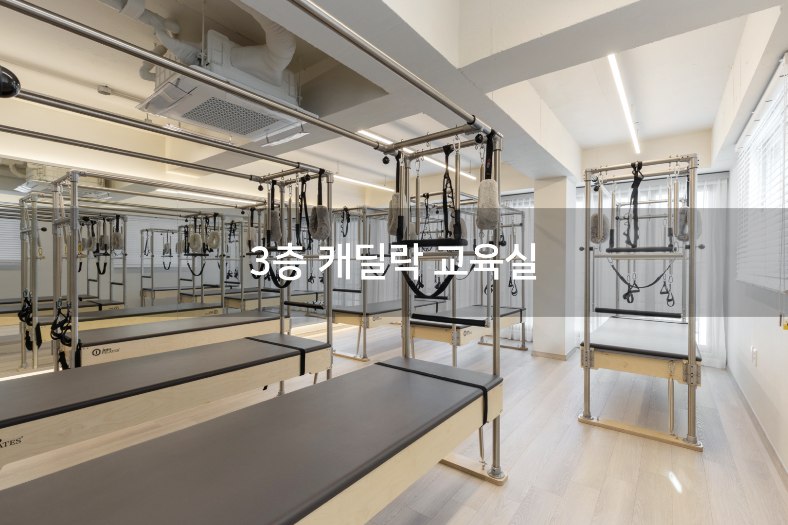 코어필라테스협회 대표 이미지