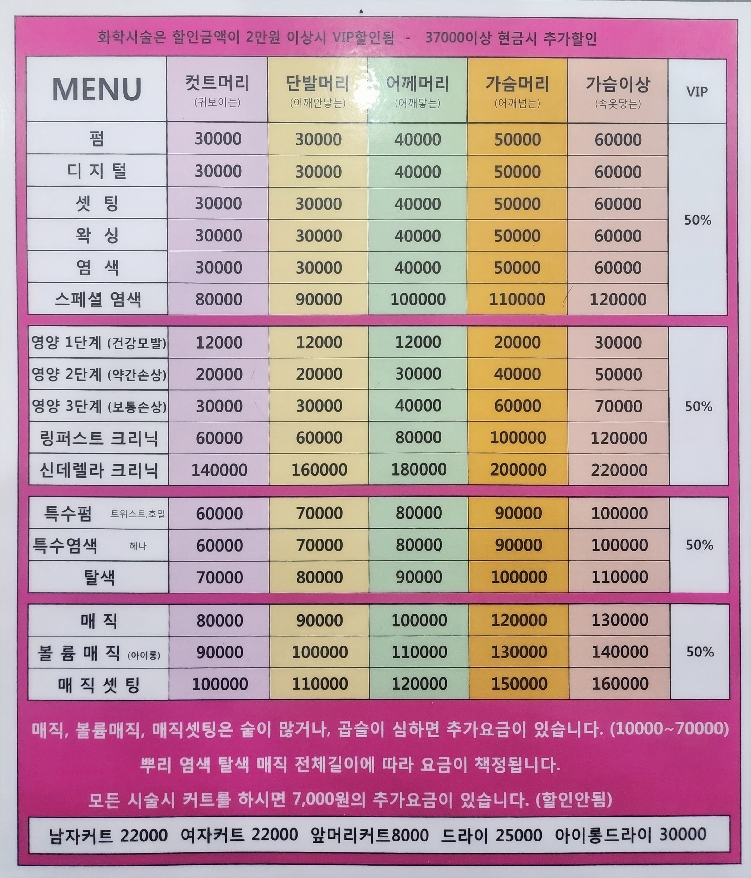 이훈ALL30000 수원본점