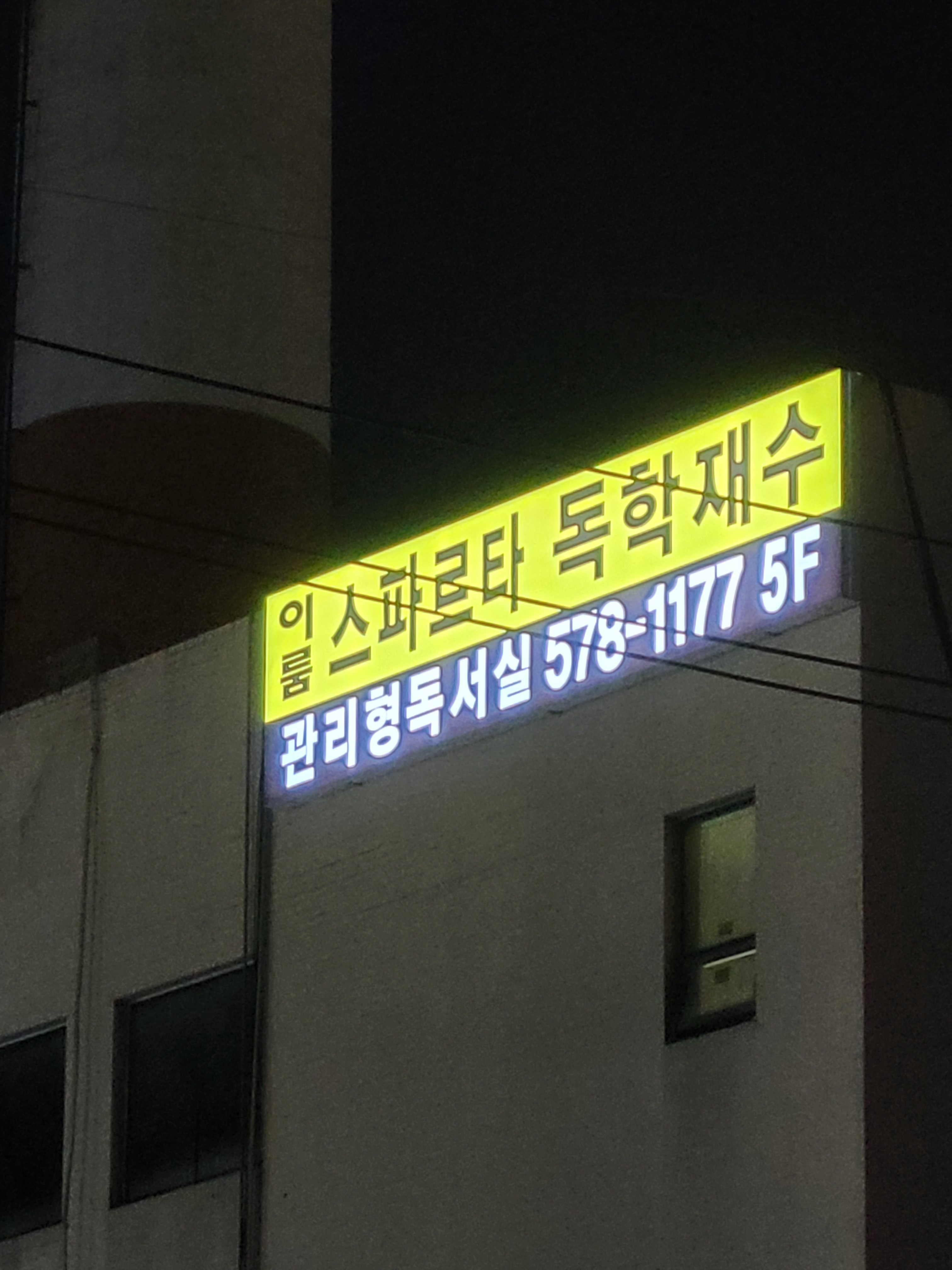 업체사진