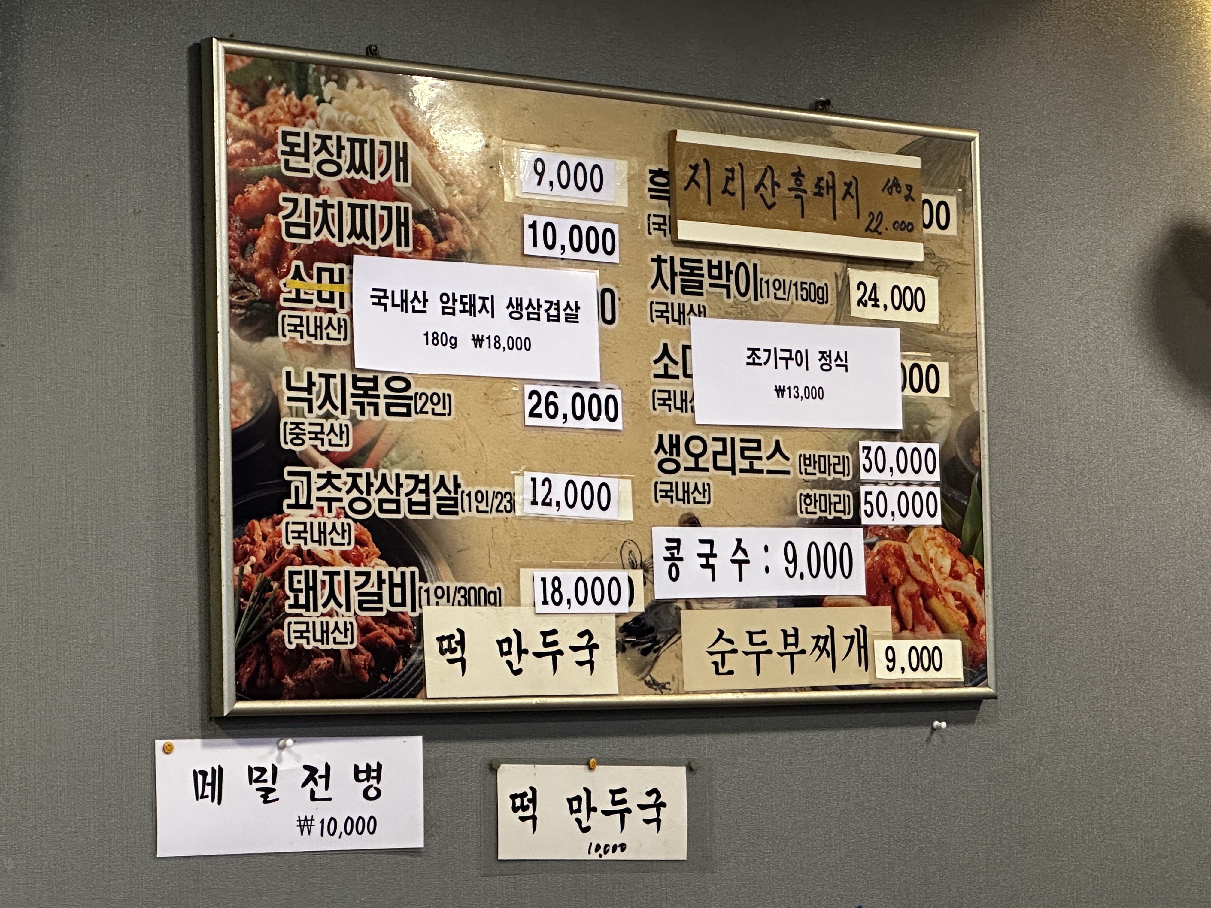 갑을