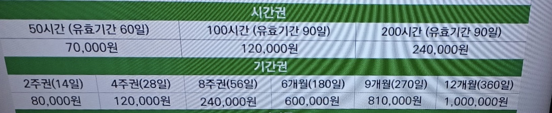 업체사진