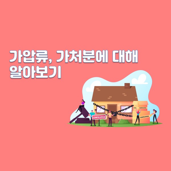 법무사박석일사무소
