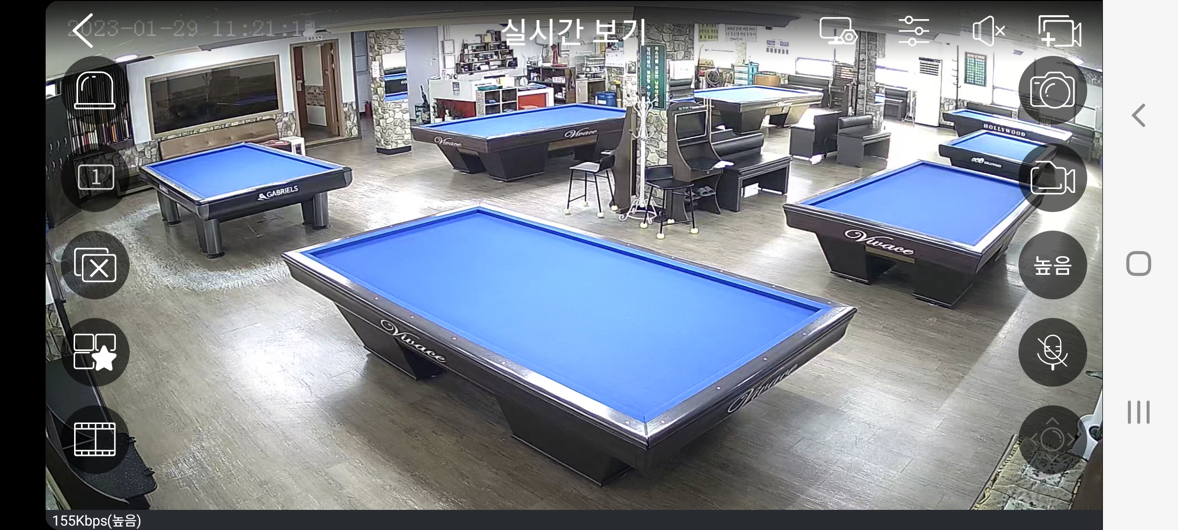 주공당구클럽