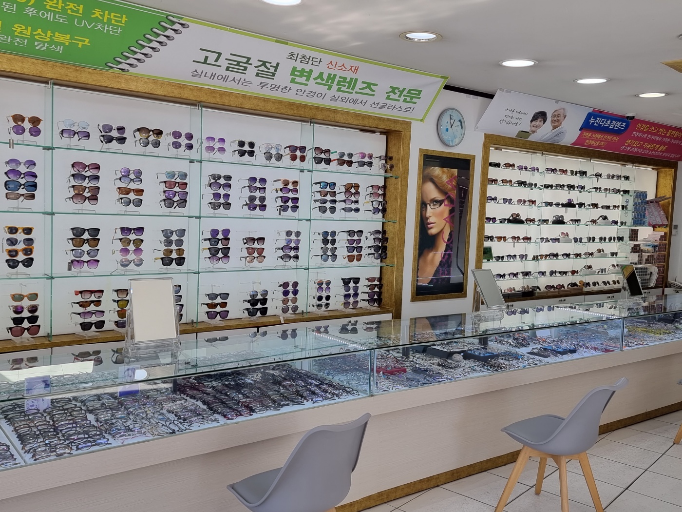 씨채널안경 선산점 대표 이미지