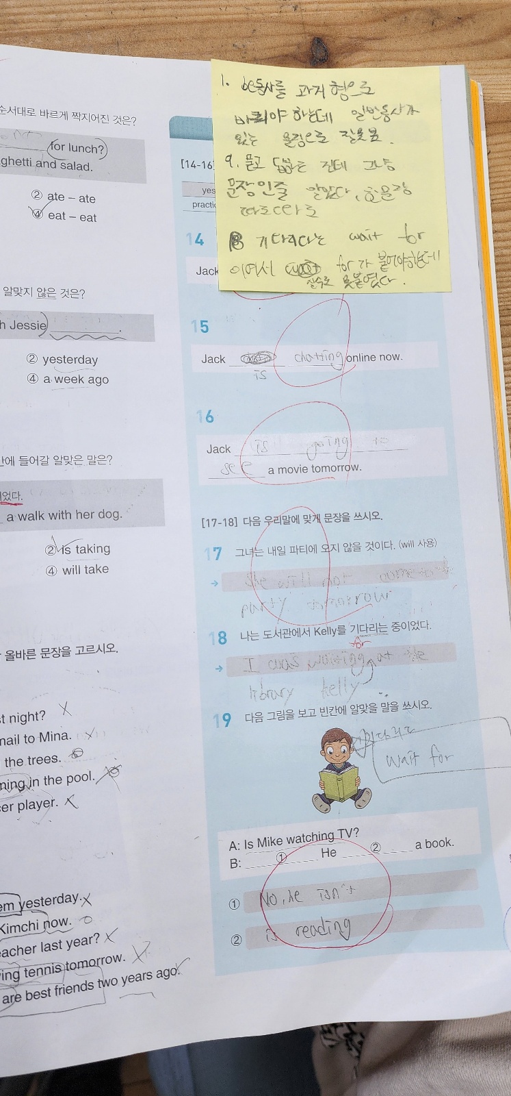 마포공덕민들레영어스쿨영어교습소