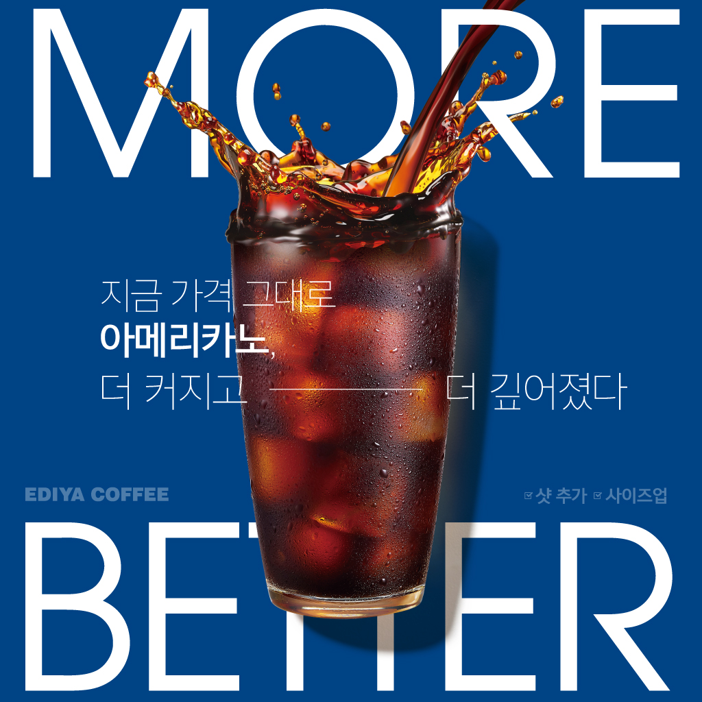 이디야커피 창원감계점 이미지