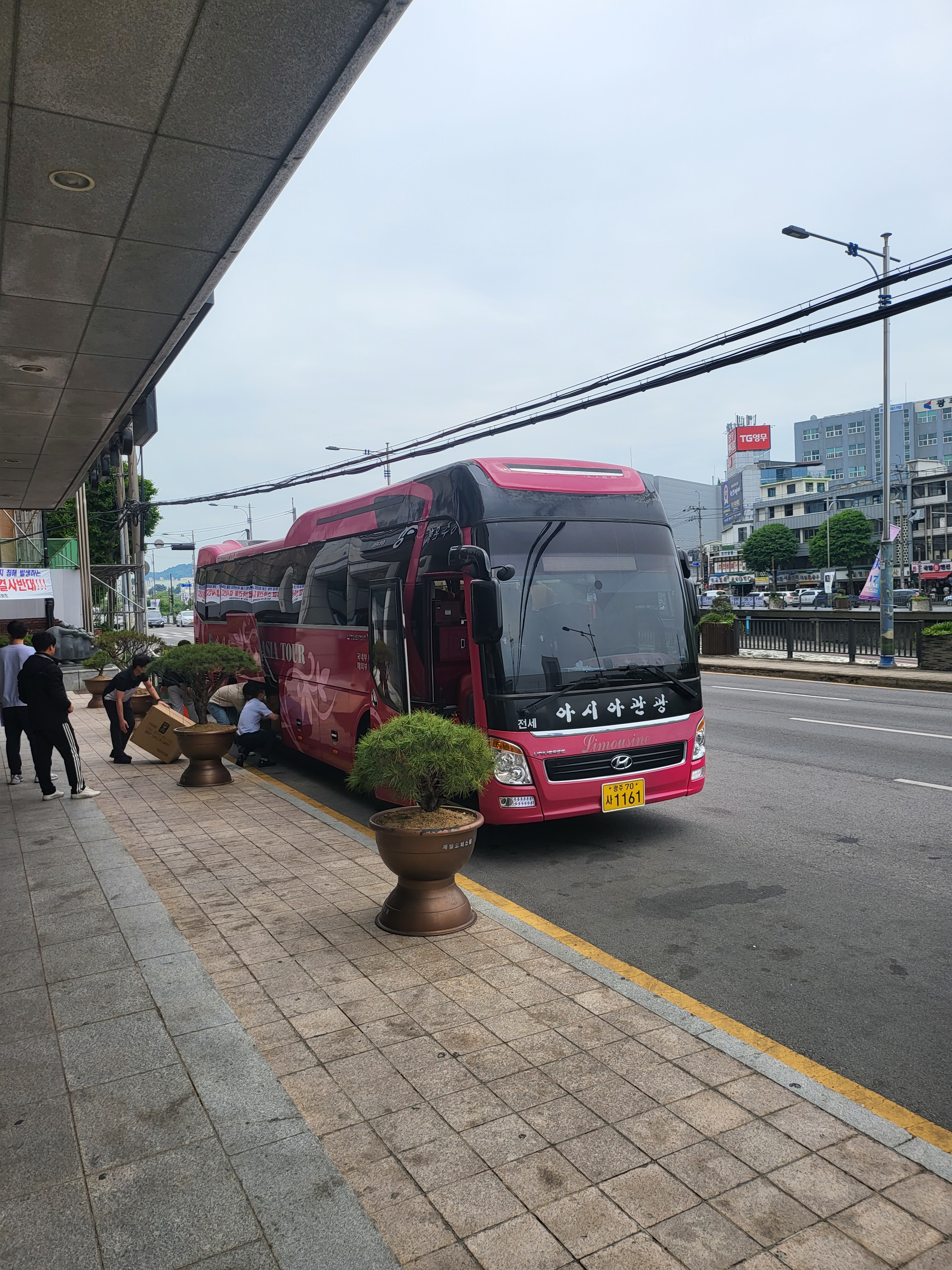 아시아여행사