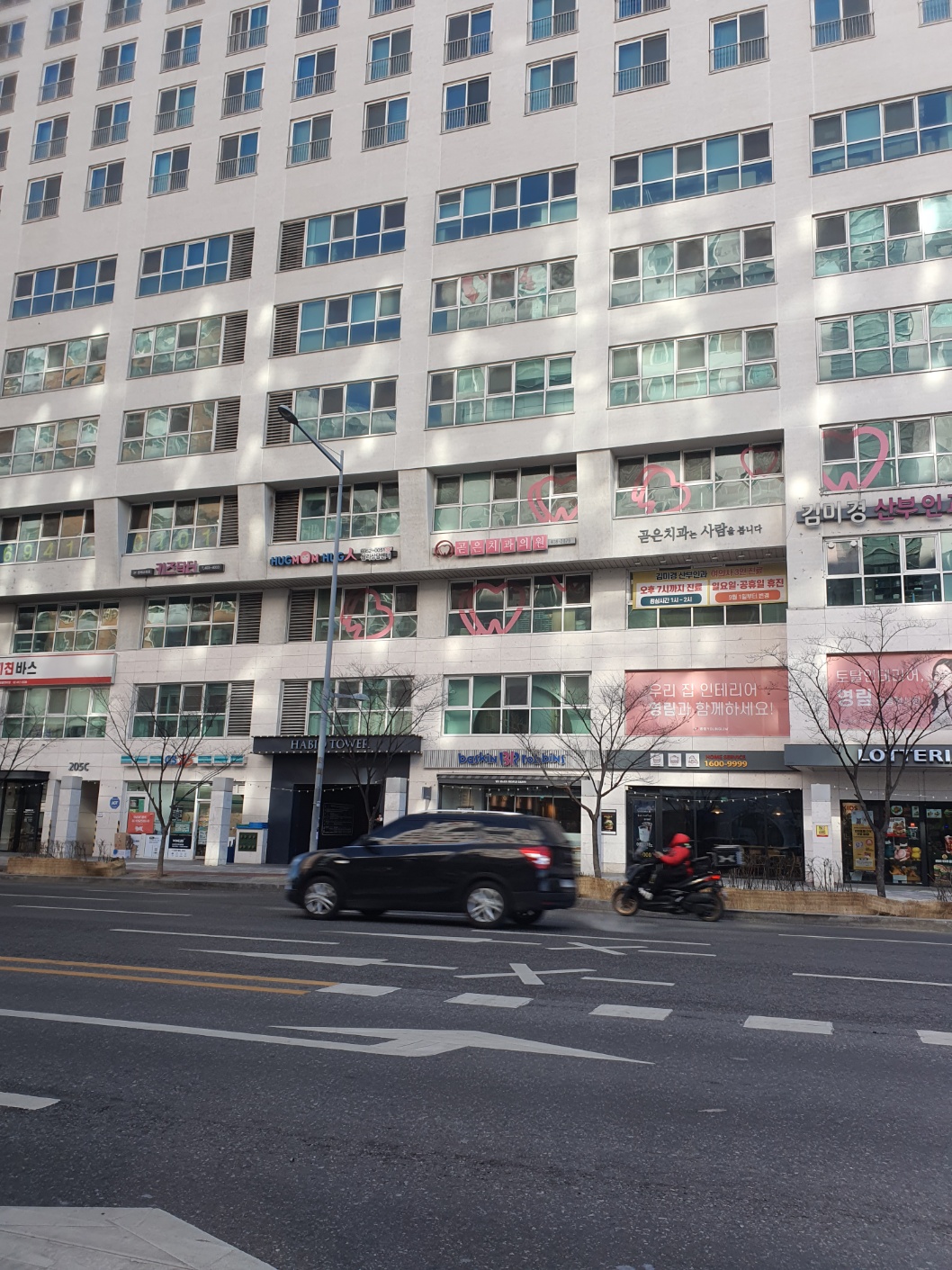 곧은치과의원 대표 이미지