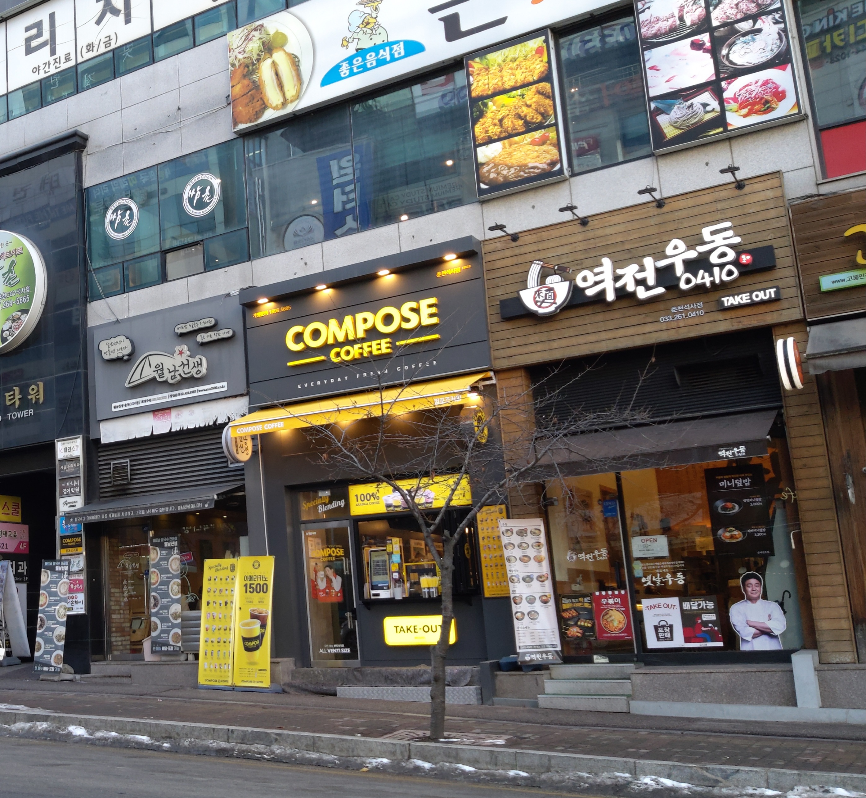 컴포즈커피 춘천석사점