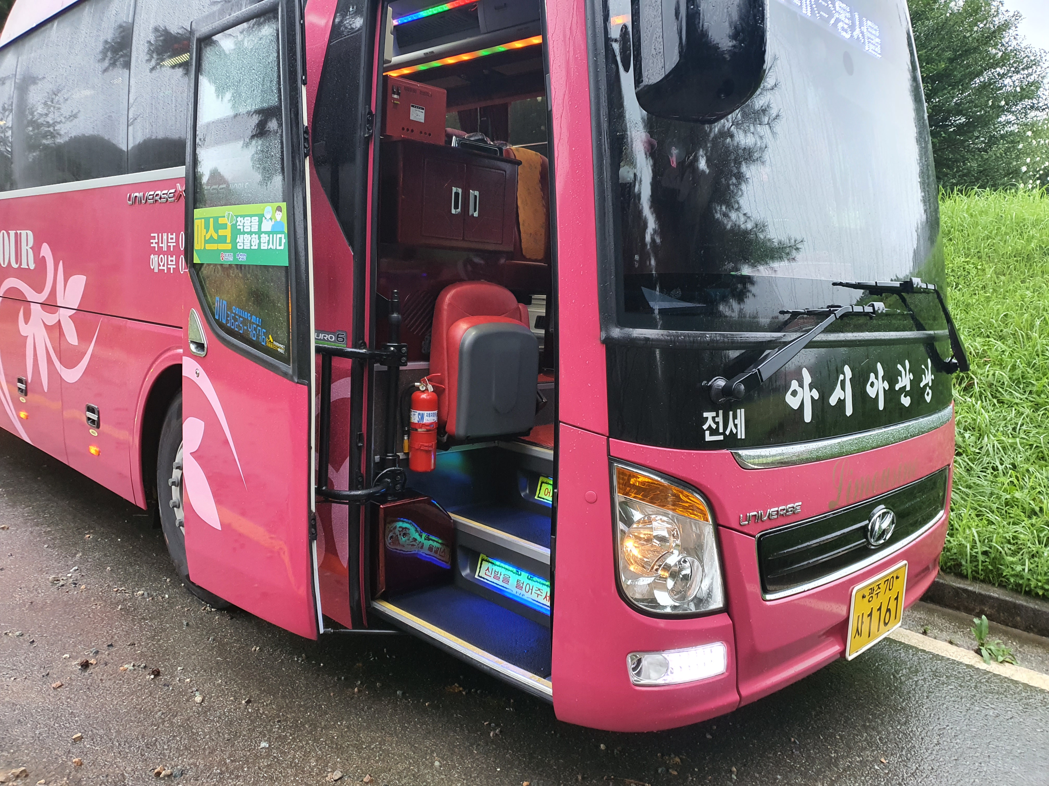아시아여행사