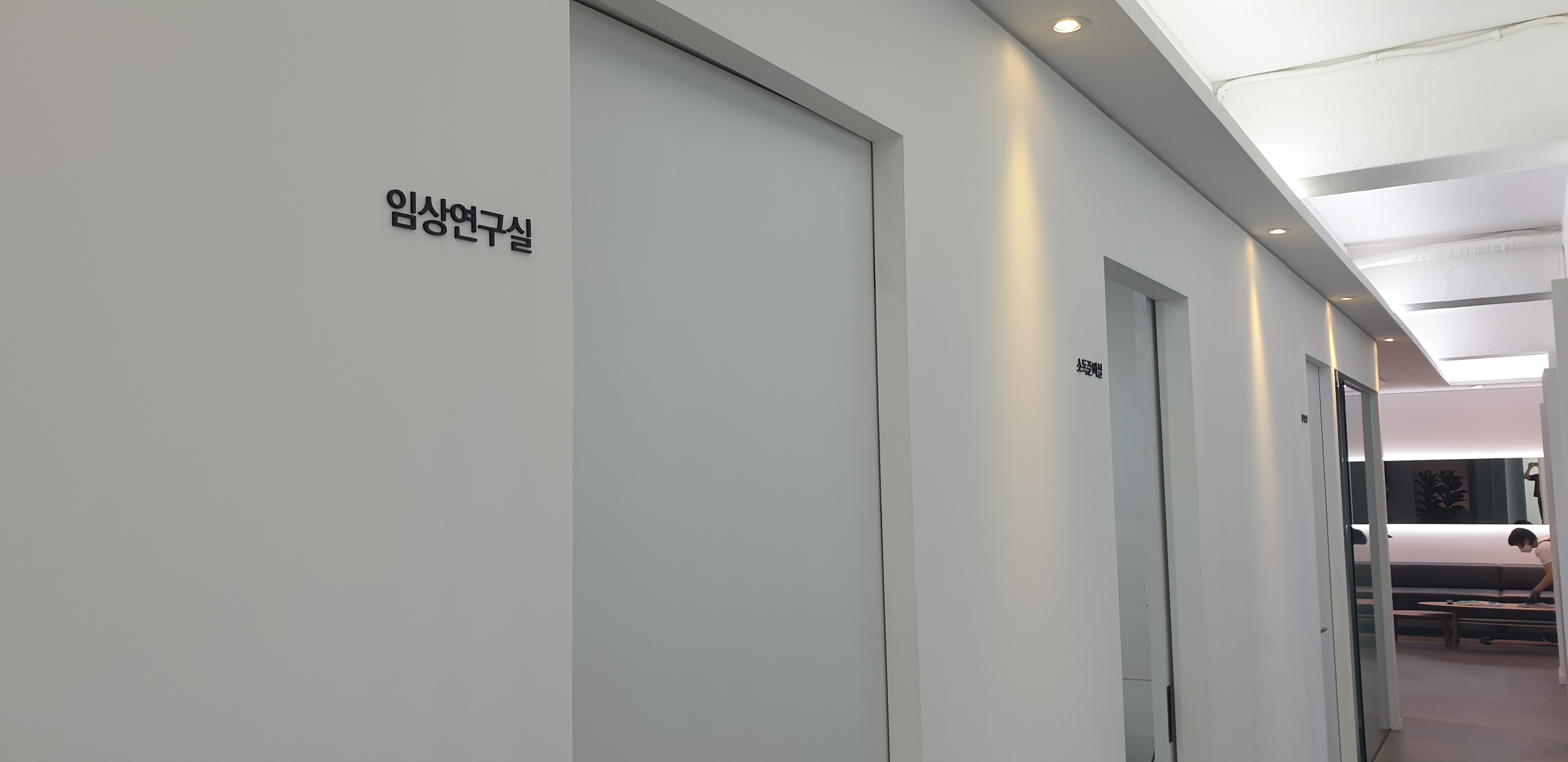 착한이치과의원 대표 이미지